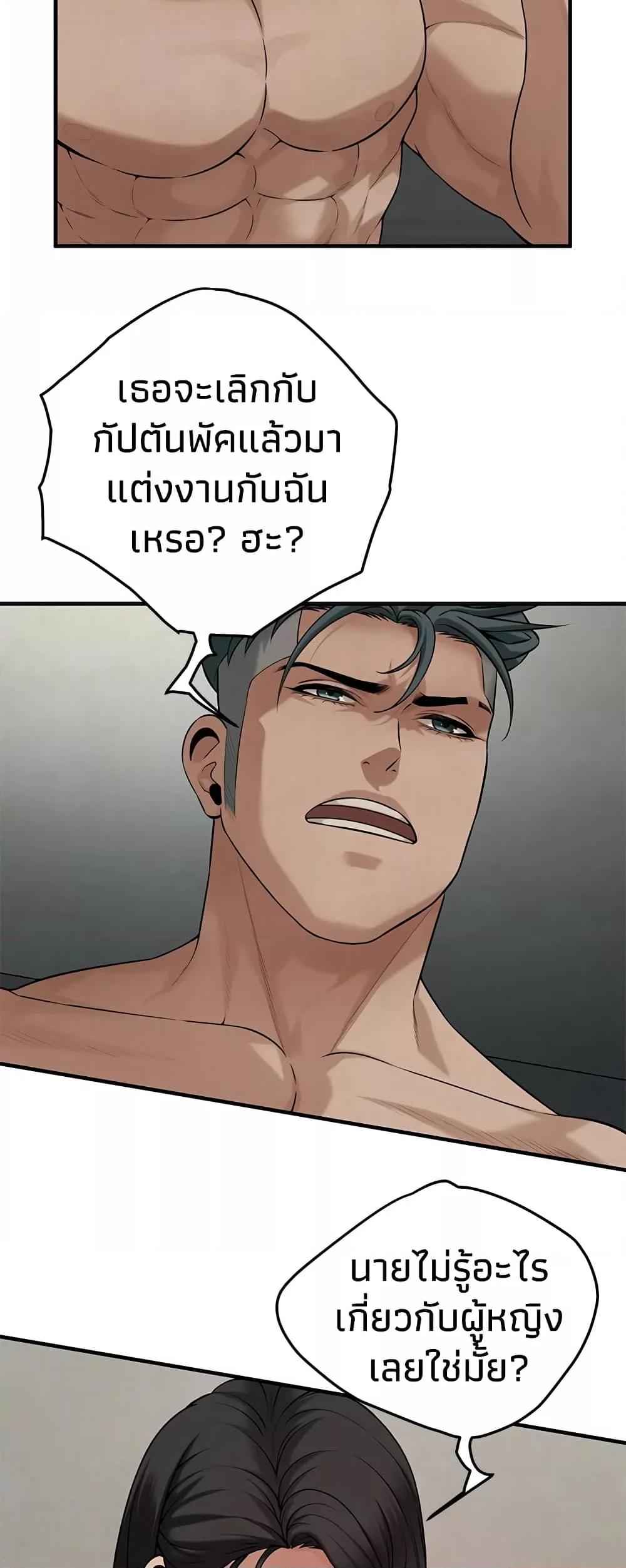 Doujin-Lc- อ่าน โดจิน มังฮวา เกาหลี ญี่ปุ่น จีน แปลไทย Bastard ตอนที่ 1 2 3 4 5 6 7 8 9 10 11 12 13 14 ฟรี ไม่มีโฆษณา อ่าน โดจิน Manhwa เกาหลี ญี่ปุ่น จีน เรามีครบ คัดมาให้เน้นๆ โดจิน 18+ รับประกันความฟินโดย  Doujin Lc