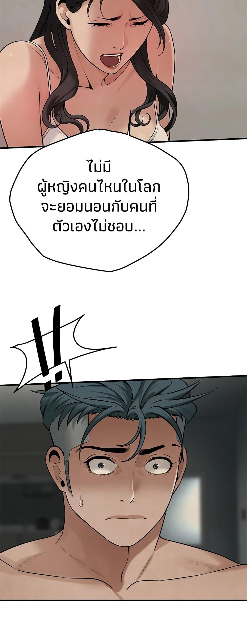 Doujin-Lc- อ่าน โดจิน มังฮวา เกาหลี ญี่ปุ่น จีน แปลไทย Bastard ตอนที่ 1 2 3 4 5 6 7 8 9 10 11 12 13 14 ฟรี ไม่มีโฆษณา อ่าน โดจิน Manhwa เกาหลี ญี่ปุ่น จีน เรามีครบ คัดมาให้เน้นๆ โดจิน 18+ รับประกันความฟินโดย  Doujin Lc