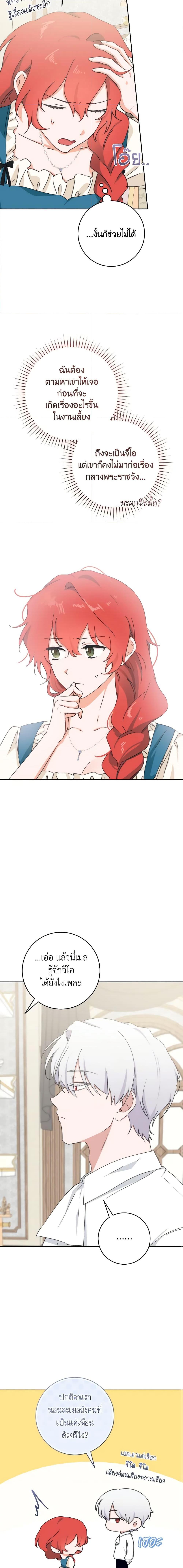 Manga-lc-com อ่านมังงะ อ่านการ์ตูน ออนไลน์ ฟรี A Dream Escape ตอนที่ 1 2 3 4 5 6 7 8 9 10 11 12 13 14 ฟรี ไม่มีโฆษณา Manga-lc - อ่าน มังงะ อ่าน การ์ตูน ออนไลน์ อ่านมังงะ ฟรี