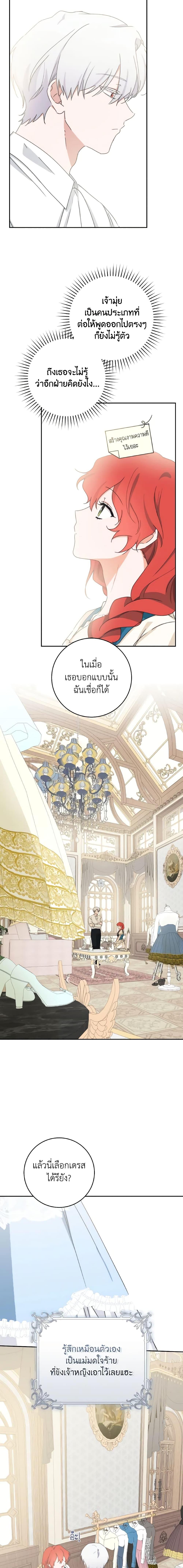 Manga-lc-com อ่านมังงะ อ่านการ์ตูน ออนไลน์ ฟรี A Dream Escape ตอนที่ 1 2 3 4 5 6 7 8 9 10 11 12 13 14 ฟรี ไม่มีโฆษณา Manga-lc - อ่าน มังงะ อ่าน การ์ตูน ออนไลน์ อ่านมังงะ ฟรี