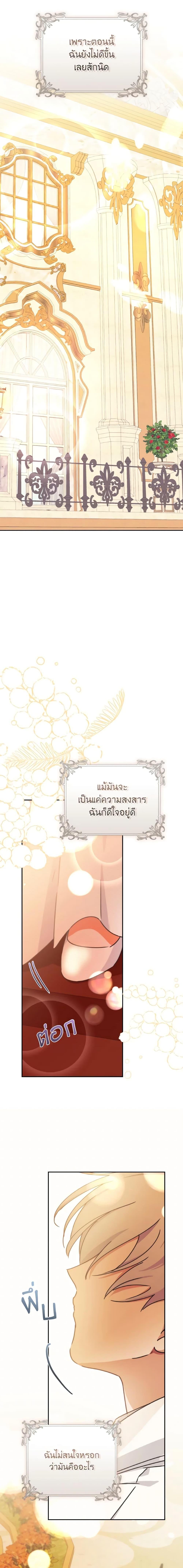 Manga-lc-com อ่านมังงะ อ่านการ์ตูน ออนไลน์ ฟรี A Dream Escape ตอนที่ 1 2 3 4 5 6 7 8 9 10 11 12 13 14 ฟรี ไม่มีโฆษณา Manga-lc - อ่าน มังงะ อ่าน การ์ตูน ออนไลน์ อ่านมังงะ ฟรี