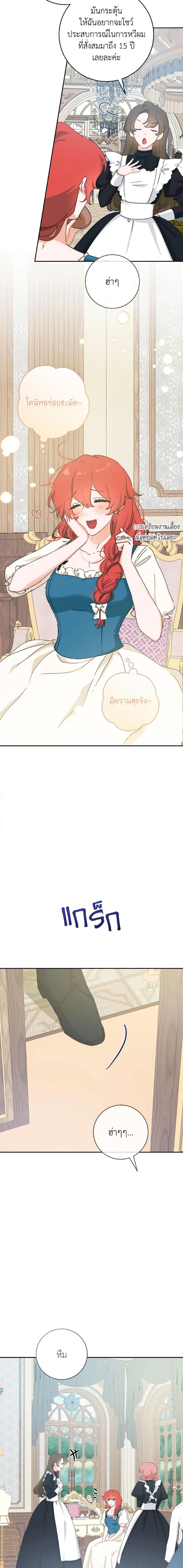 Manga-lc-com อ่านมังงะ อ่านการ์ตูน ออนไลน์ ฟรี A Dream Escape ตอนที่ 1 2 3 4 5 6 7 8 9 10 11 12 13 14 ฟรี ไม่มีโฆษณา Manga-lc - อ่าน มังงะ อ่าน การ์ตูน ออนไลน์ อ่านมังงะ ฟรี