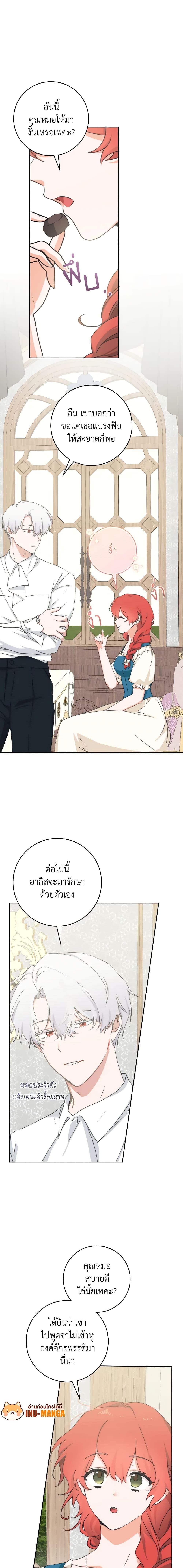 Manga-lc-com อ่านมังงะ อ่านการ์ตูน ออนไลน์ ฟรี A Dream Escape ตอนที่ 1 2 3 4 5 6 7 8 9 10 11 12 13 14 ฟรี ไม่มีโฆษณา Manga-lc - อ่าน มังงะ อ่าน การ์ตูน ออนไลน์ อ่านมังงะ ฟรี