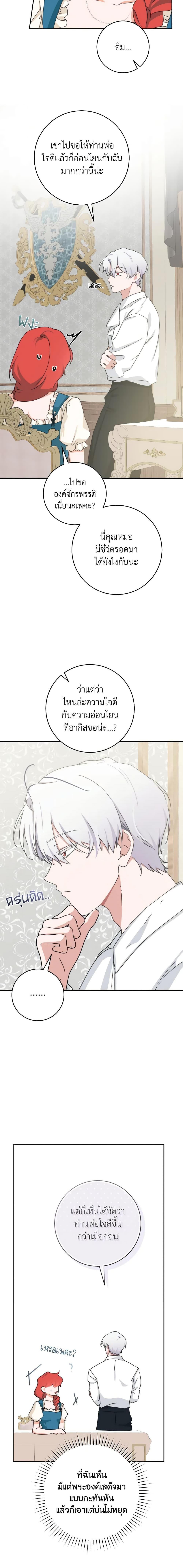 Manga-lc-com อ่านมังงะ อ่านการ์ตูน ออนไลน์ ฟรี A Dream Escape ตอนที่ 1 2 3 4 5 6 7 8 9 10 11 12 13 14 ฟรี ไม่มีโฆษณา Manga-lc - อ่าน มังงะ อ่าน การ์ตูน ออนไลน์ อ่านมังงะ ฟรี