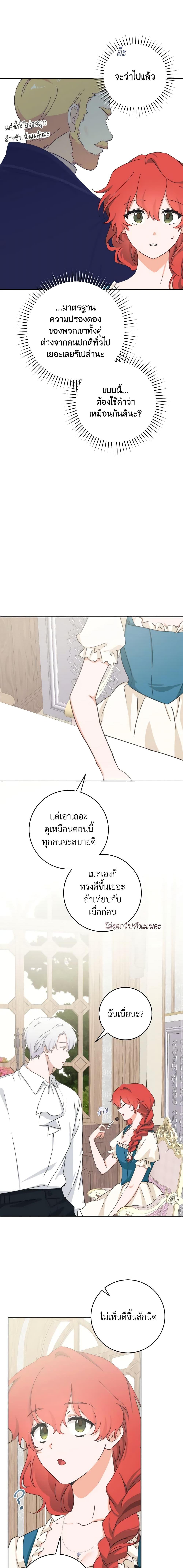 Manga-lc-com อ่านมังงะ อ่านการ์ตูน ออนไลน์ ฟรี A Dream Escape ตอนที่ 1 2 3 4 5 6 7 8 9 10 11 12 13 14 ฟรี ไม่มีโฆษณา Manga-lc - อ่าน มังงะ อ่าน การ์ตูน ออนไลน์ อ่านมังงะ ฟรี