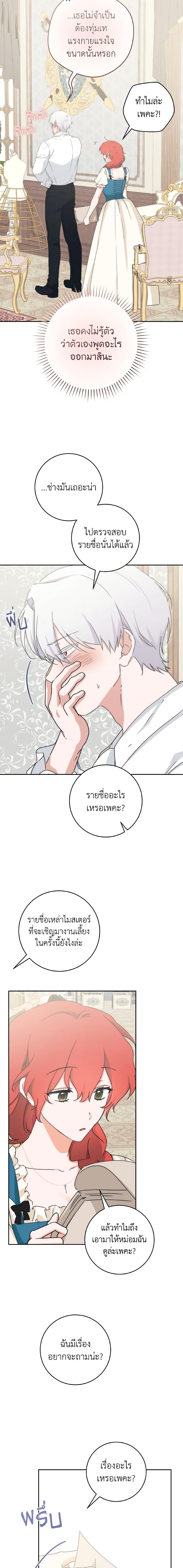 Manga-lc-com อ่านมังงะ อ่านการ์ตูน ออนไลน์ ฟรี A Dream Escape ตอนที่ 1 2 3 4 5 6 7 8 9 10 11 12 13 14 ฟรี ไม่มีโฆษณา Manga-lc - อ่าน มังงะ อ่าน การ์ตูน ออนไลน์ อ่านมังงะ ฟรี