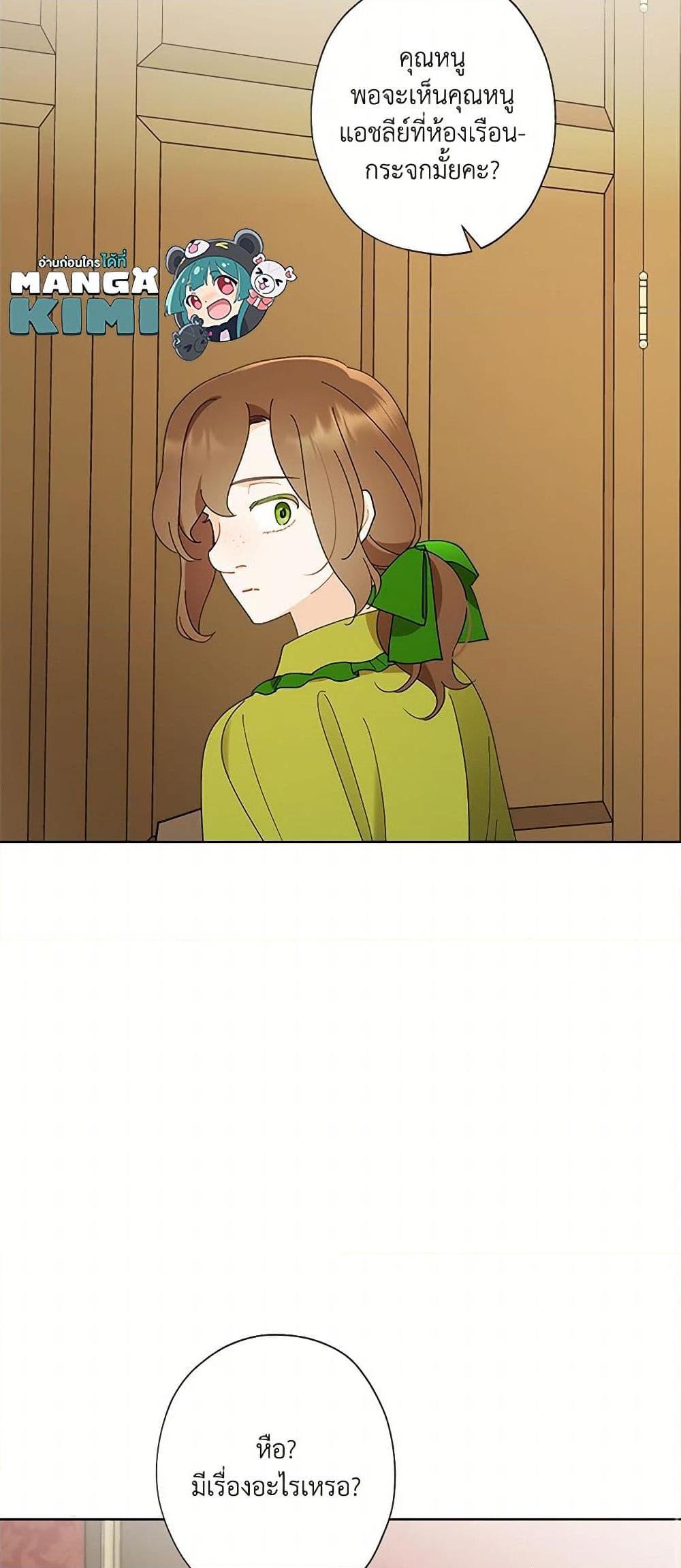 Manga-lc-com อ่านมังงะ อ่านการ์ตูน ออนไลน์ ฟรี I Raised Cinderella Preciously ตอนที่ 1 2 3 4 5 6 7 8 9 10 11 12 13 14 ฟรี ไม่มีโฆษณา Manga-lc - อ่าน มังงะ อ่าน การ์ตูน ออนไลน์ อ่านมังงะ ฟรี