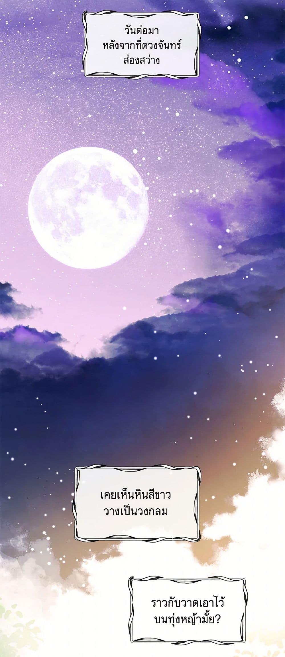 Manga-lc-com อ่านมังงะ อ่านการ์ตูน ออนไลน์ ฟรี I Raised Cinderella Preciously ตอนที่ 1 2 3 4 5 6 7 8 9 10 11 12 13 14 ฟรี ไม่มีโฆษณา Manga-lc - อ่าน มังงะ อ่าน การ์ตูน ออนไลน์ อ่านมังงะ ฟรี