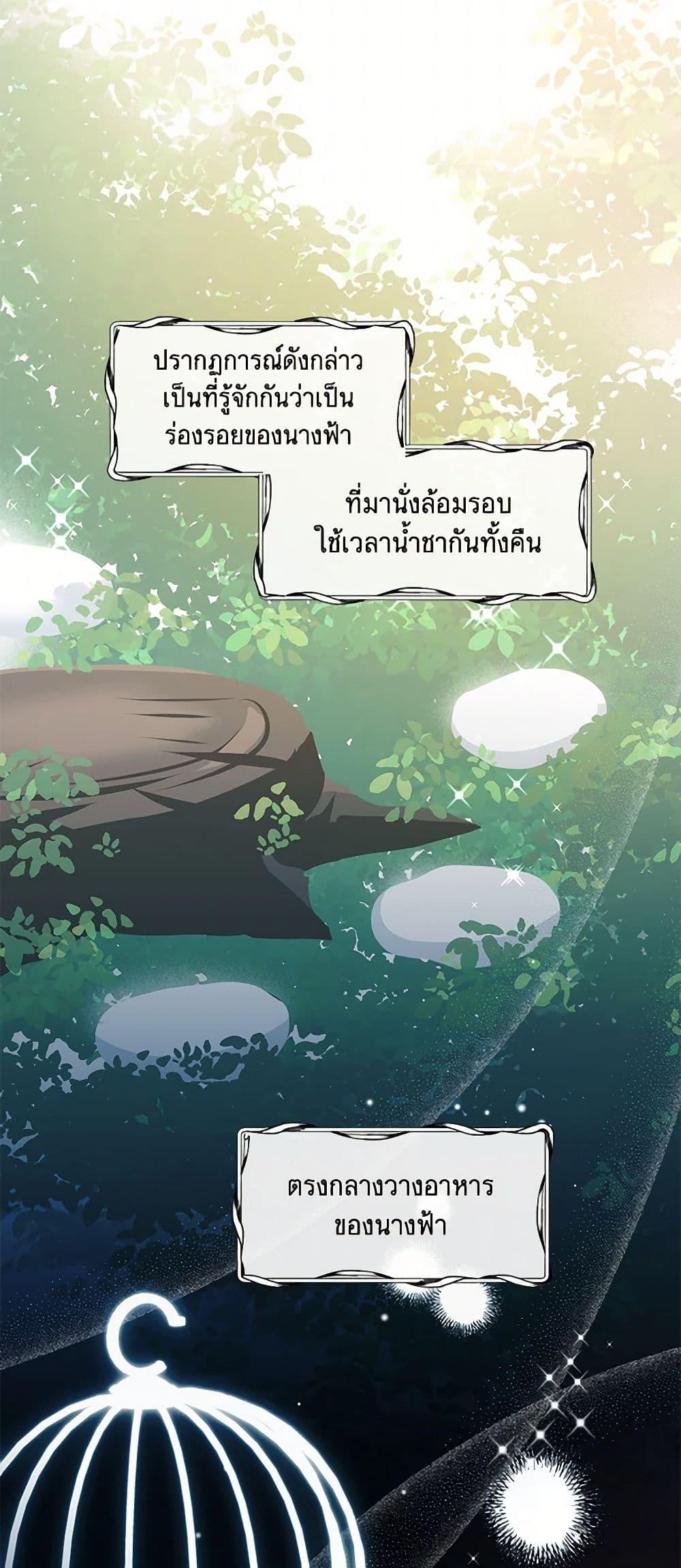 Manga-lc-com อ่านมังงะ อ่านการ์ตูน ออนไลน์ ฟรี I Raised Cinderella Preciously ตอนที่ 1 2 3 4 5 6 7 8 9 10 11 12 13 14 ฟรี ไม่มีโฆษณา Manga-lc - อ่าน มังงะ อ่าน การ์ตูน ออนไลน์ อ่านมังงะ ฟรี