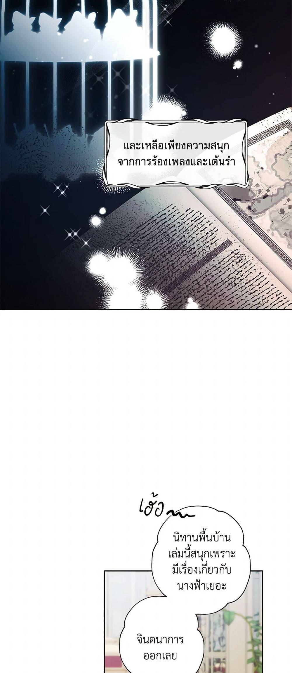 Manga-lc-com อ่านมังงะ อ่านการ์ตูน ออนไลน์ ฟรี I Raised Cinderella Preciously ตอนที่ 1 2 3 4 5 6 7 8 9 10 11 12 13 14 ฟรี ไม่มีโฆษณา Manga-lc - อ่าน มังงะ อ่าน การ์ตูน ออนไลน์ อ่านมังงะ ฟรี