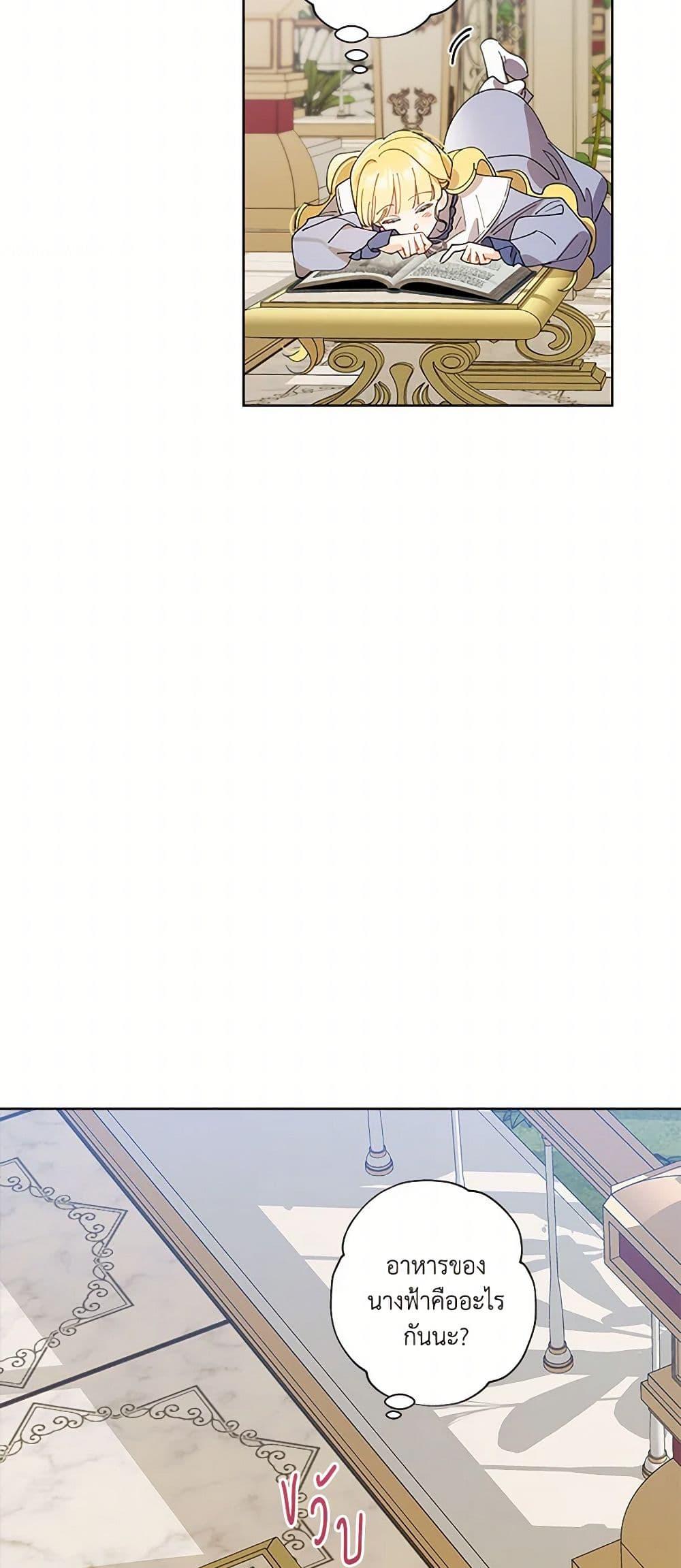 Manga-lc-com อ่านมังงะ อ่านการ์ตูน ออนไลน์ ฟรี I Raised Cinderella Preciously ตอนที่ 1 2 3 4 5 6 7 8 9 10 11 12 13 14 ฟรี ไม่มีโฆษณา Manga-lc - อ่าน มังงะ อ่าน การ์ตูน ออนไลน์ อ่านมังงะ ฟรี