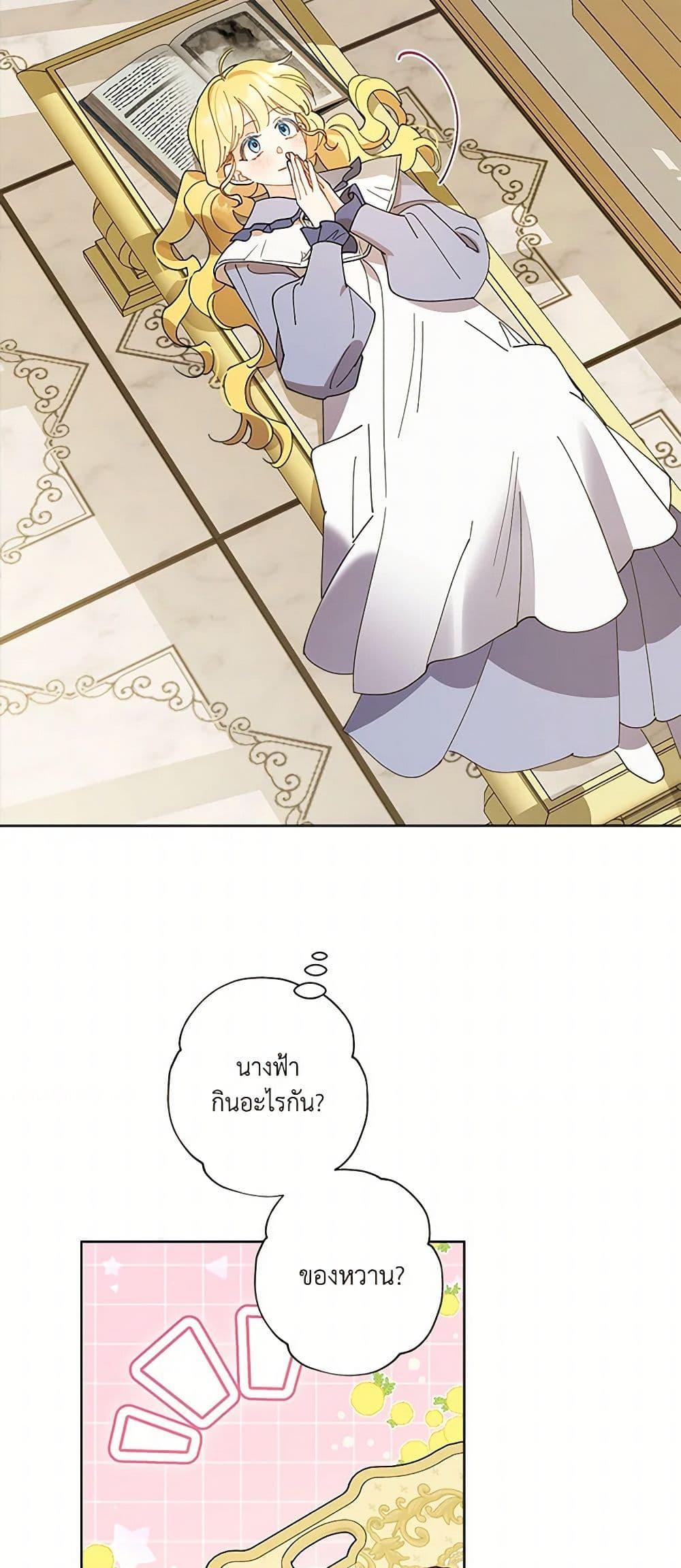 Manga-lc-com อ่านมังงะ อ่านการ์ตูน ออนไลน์ ฟรี I Raised Cinderella Preciously ตอนที่ 1 2 3 4 5 6 7 8 9 10 11 12 13 14 ฟรี ไม่มีโฆษณา Manga-lc - อ่าน มังงะ อ่าน การ์ตูน ออนไลน์ อ่านมังงะ ฟรี