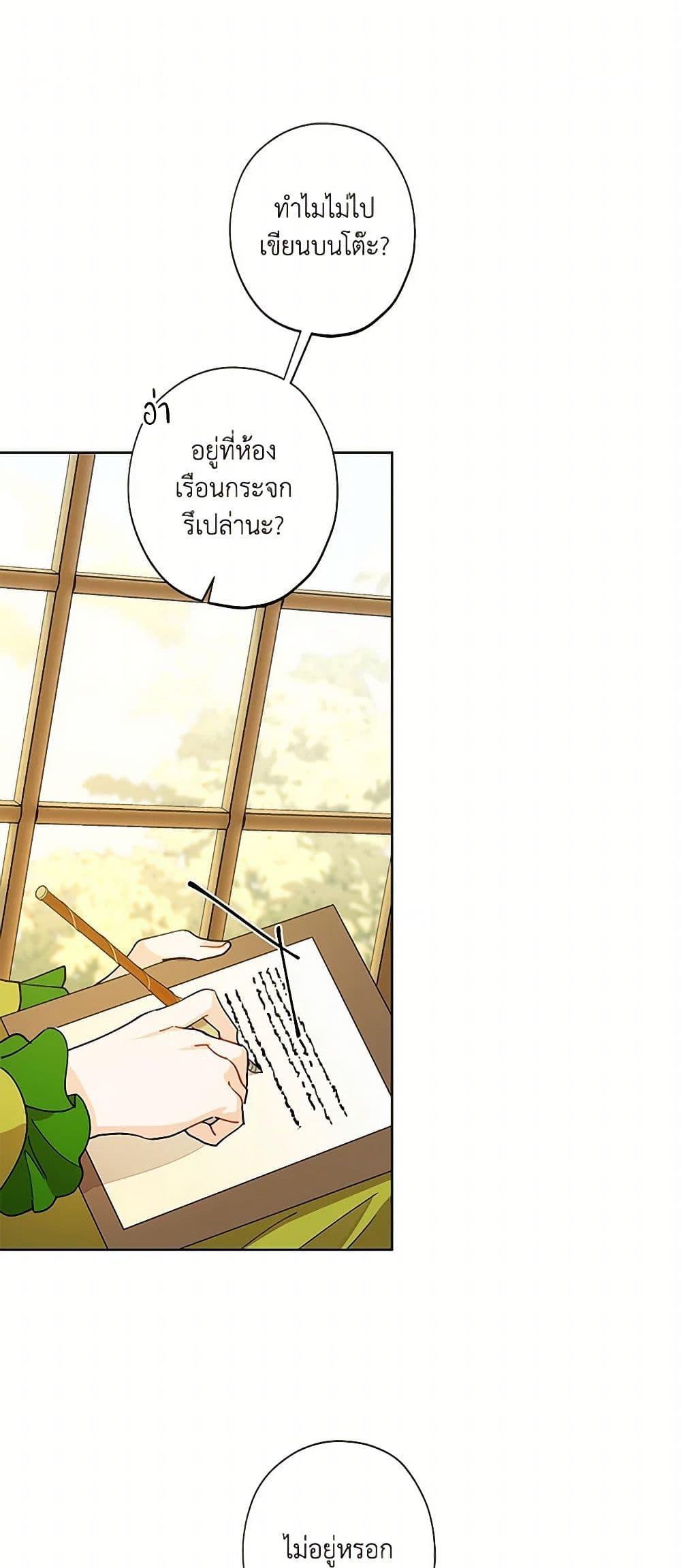 Manga-lc-com อ่านมังงะ อ่านการ์ตูน ออนไลน์ ฟรี I Raised Cinderella Preciously ตอนที่ 1 2 3 4 5 6 7 8 9 10 11 12 13 14 ฟรี ไม่มีโฆษณา Manga-lc - อ่าน มังงะ อ่าน การ์ตูน ออนไลน์ อ่านมังงะ ฟรี