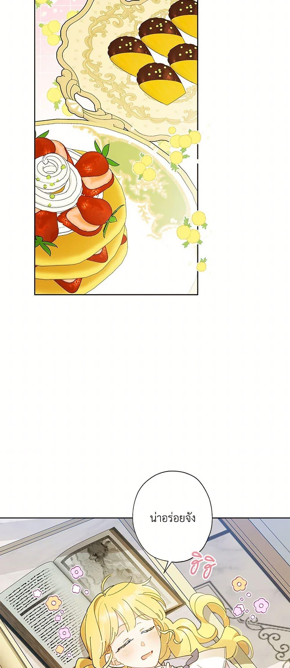 Manga-lc-com อ่านมังงะ อ่านการ์ตูน ออนไลน์ ฟรี I Raised Cinderella Preciously ตอนที่ 1 2 3 4 5 6 7 8 9 10 11 12 13 14 ฟรี ไม่มีโฆษณา Manga-lc - อ่าน มังงะ อ่าน การ์ตูน ออนไลน์ อ่านมังงะ ฟรี