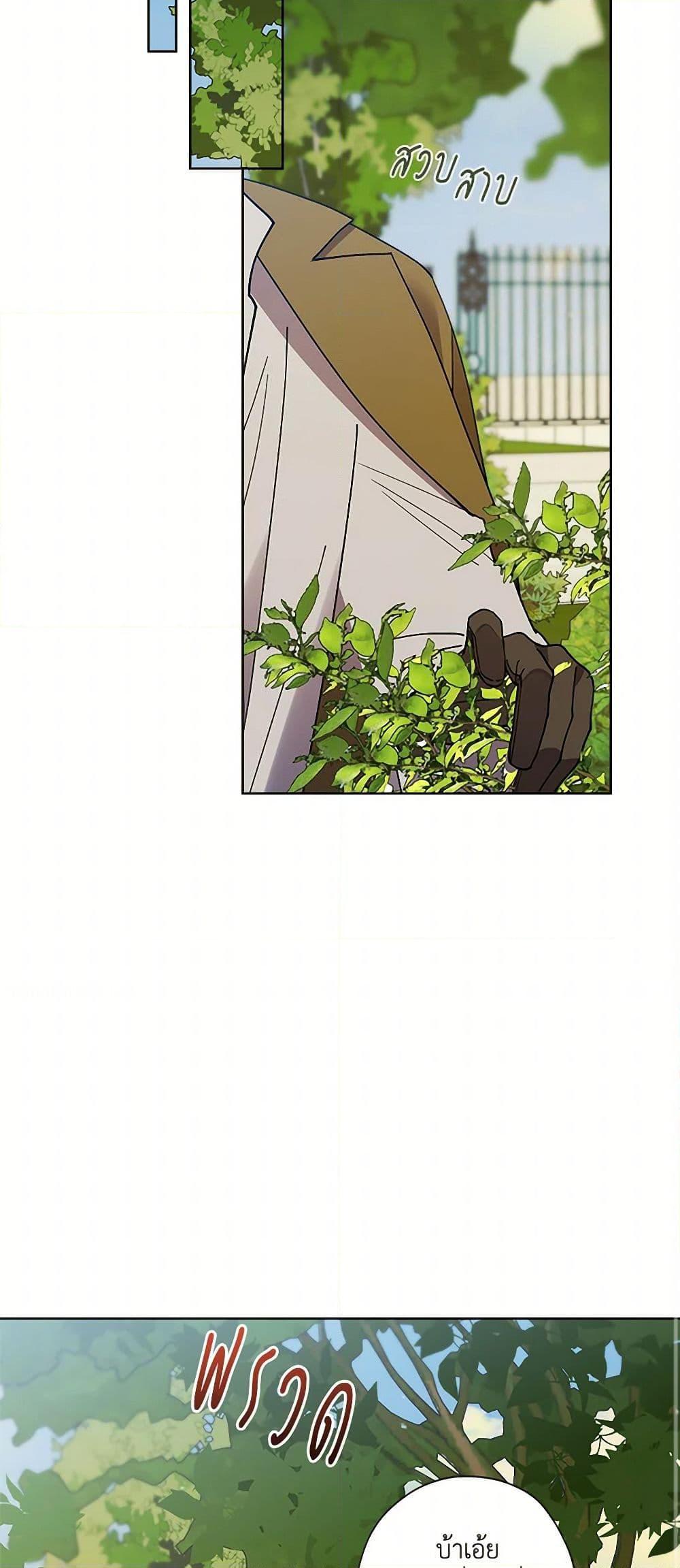 Manga-lc-com อ่านมังงะ อ่านการ์ตูน ออนไลน์ ฟรี I Raised Cinderella Preciously ตอนที่ 1 2 3 4 5 6 7 8 9 10 11 12 13 14 ฟรี ไม่มีโฆษณา Manga-lc - อ่าน มังงะ อ่าน การ์ตูน ออนไลน์ อ่านมังงะ ฟรี