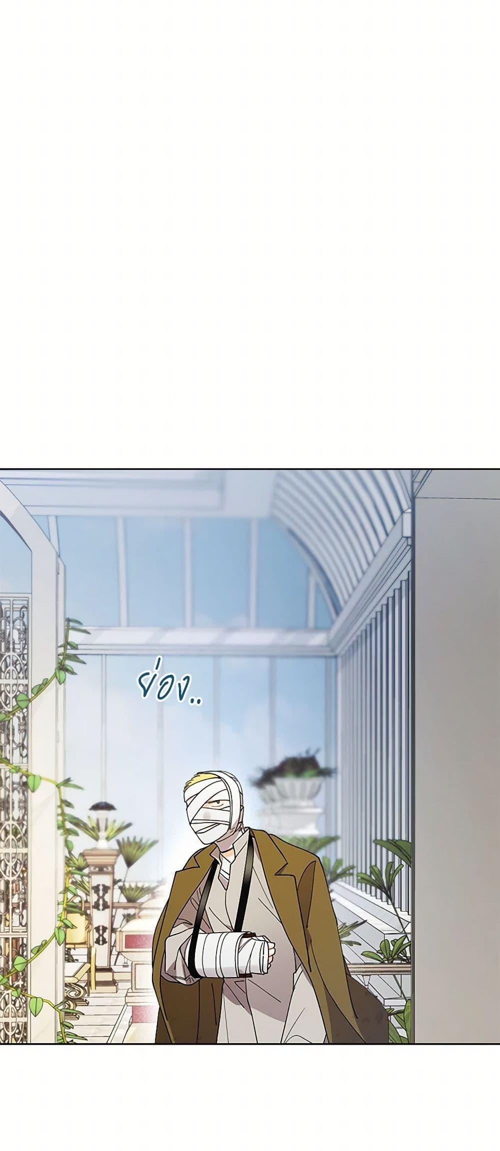 Manga-lc-com อ่านมังงะ อ่านการ์ตูน ออนไลน์ ฟรี I Raised Cinderella Preciously ตอนที่ 1 2 3 4 5 6 7 8 9 10 11 12 13 14 ฟรี ไม่มีโฆษณา Manga-lc - อ่าน มังงะ อ่าน การ์ตูน ออนไลน์ อ่านมังงะ ฟรี