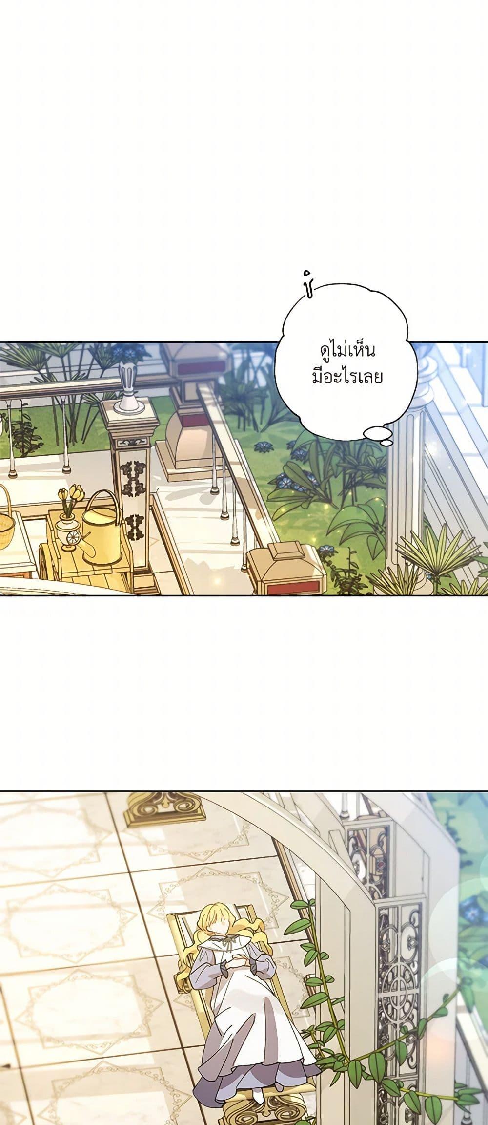 Manga-lc-com อ่านมังงะ อ่านการ์ตูน ออนไลน์ ฟรี I Raised Cinderella Preciously ตอนที่ 1 2 3 4 5 6 7 8 9 10 11 12 13 14 ฟรี ไม่มีโฆษณา Manga-lc - อ่าน มังงะ อ่าน การ์ตูน ออนไลน์ อ่านมังงะ ฟรี