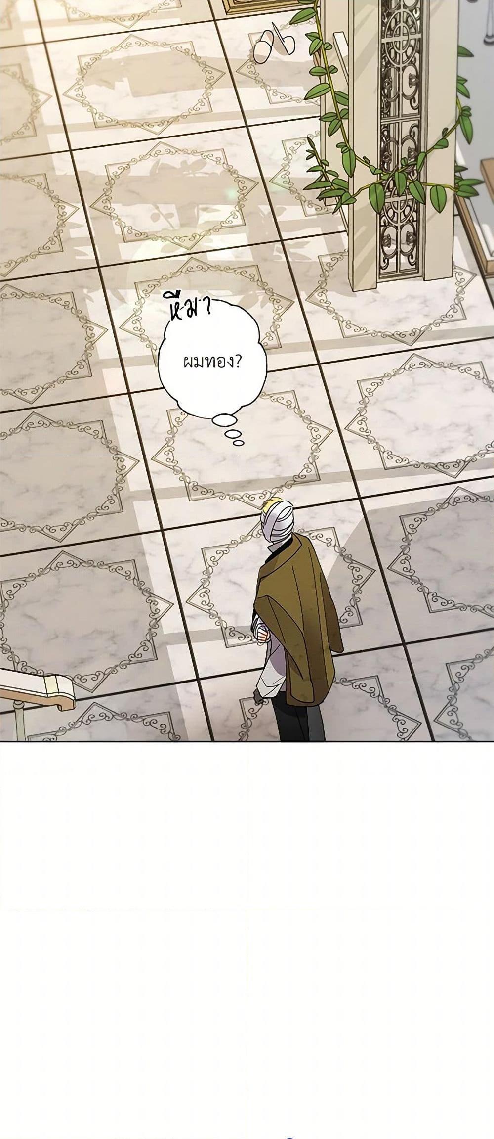 Manga-lc-com อ่านมังงะ อ่านการ์ตูน ออนไลน์ ฟรี I Raised Cinderella Preciously ตอนที่ 1 2 3 4 5 6 7 8 9 10 11 12 13 14 ฟรี ไม่มีโฆษณา Manga-lc - อ่าน มังงะ อ่าน การ์ตูน ออนไลน์ อ่านมังงะ ฟรี