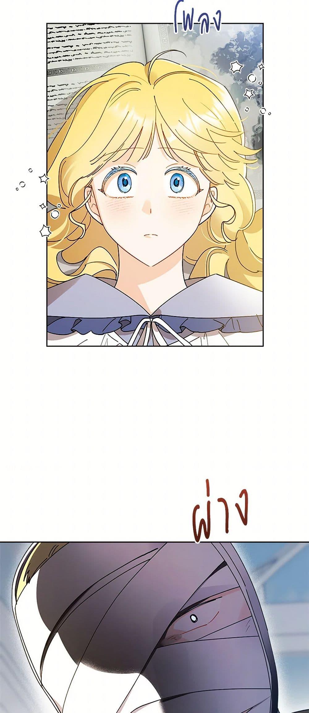 Manga-lc-com อ่านมังงะ อ่านการ์ตูน ออนไลน์ ฟรี I Raised Cinderella Preciously ตอนที่ 1 2 3 4 5 6 7 8 9 10 11 12 13 14 ฟรี ไม่มีโฆษณา Manga-lc - อ่าน มังงะ อ่าน การ์ตูน ออนไลน์ อ่านมังงะ ฟรี