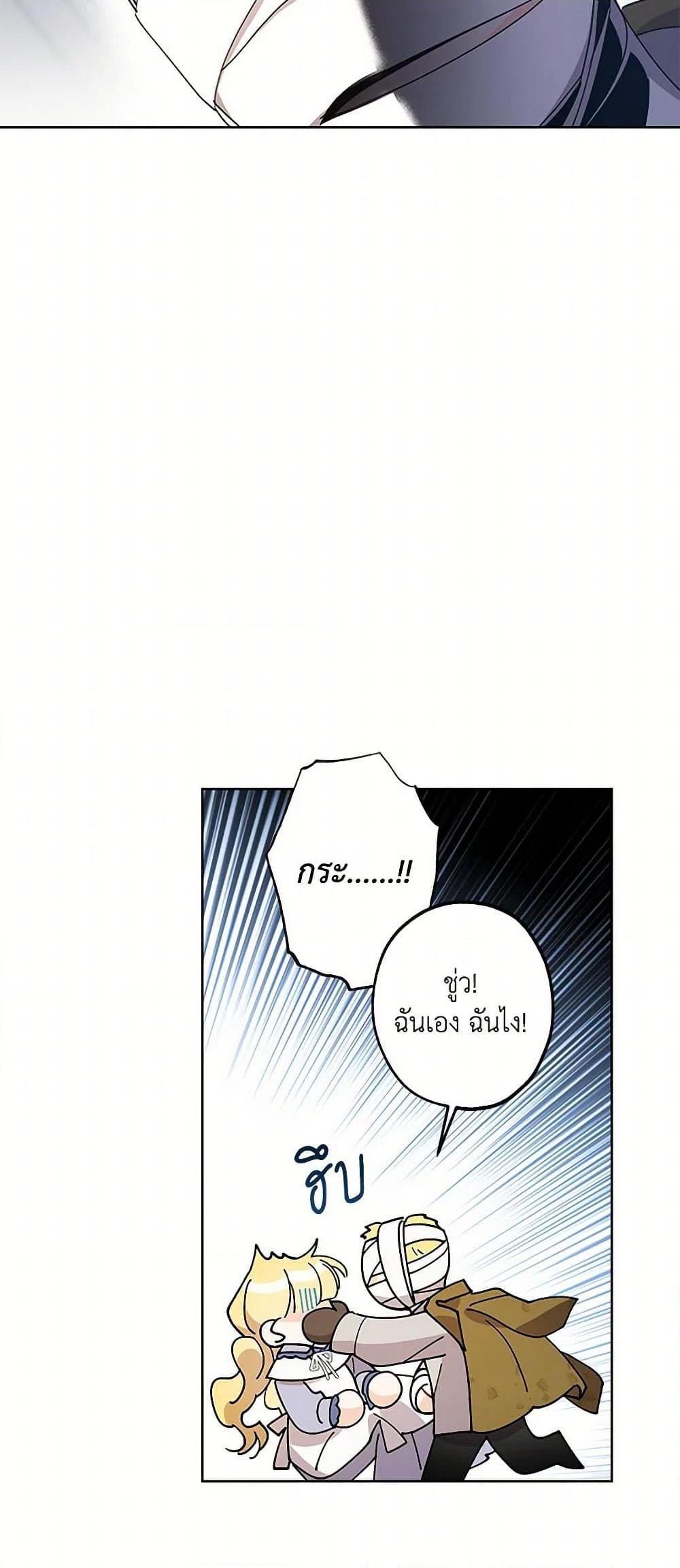 Manga-lc-com อ่านมังงะ อ่านการ์ตูน ออนไลน์ ฟรี I Raised Cinderella Preciously ตอนที่ 1 2 3 4 5 6 7 8 9 10 11 12 13 14 ฟรี ไม่มีโฆษณา Manga-lc - อ่าน มังงะ อ่าน การ์ตูน ออนไลน์ อ่านมังงะ ฟรี