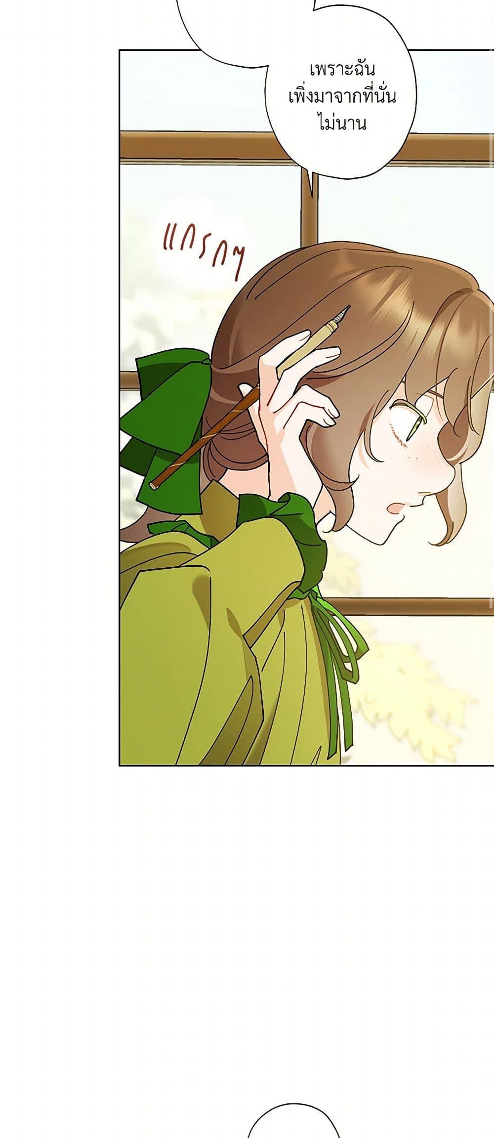 Manga-lc-com อ่านมังงะ อ่านการ์ตูน ออนไลน์ ฟรี I Raised Cinderella Preciously ตอนที่ 1 2 3 4 5 6 7 8 9 10 11 12 13 14 ฟรี ไม่มีโฆษณา Manga-lc - อ่าน มังงะ อ่าน การ์ตูน ออนไลน์ อ่านมังงะ ฟรี