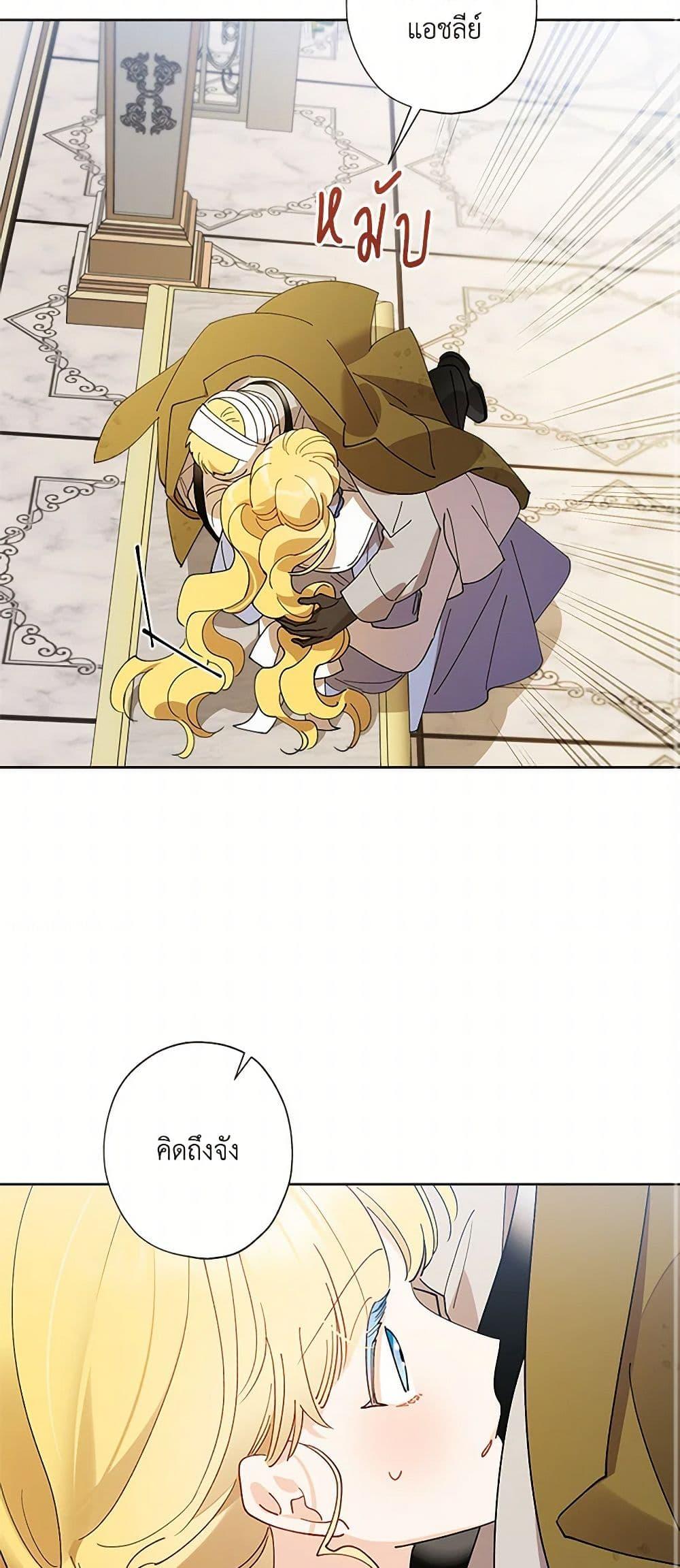 Manga-lc-com อ่านมังงะ อ่านการ์ตูน ออนไลน์ ฟรี I Raised Cinderella Preciously ตอนที่ 1 2 3 4 5 6 7 8 9 10 11 12 13 14 ฟรี ไม่มีโฆษณา Manga-lc - อ่าน มังงะ อ่าน การ์ตูน ออนไลน์ อ่านมังงะ ฟรี