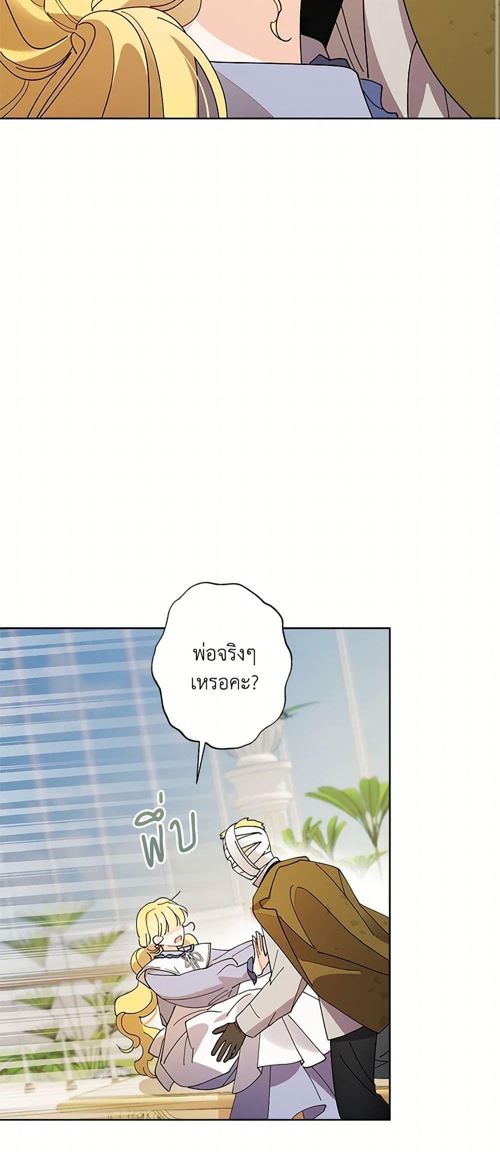 Manga-lc-com อ่านมังงะ อ่านการ์ตูน ออนไลน์ ฟรี I Raised Cinderella Preciously ตอนที่ 1 2 3 4 5 6 7 8 9 10 11 12 13 14 ฟรี ไม่มีโฆษณา Manga-lc - อ่าน มังงะ อ่าน การ์ตูน ออนไลน์ อ่านมังงะ ฟรี