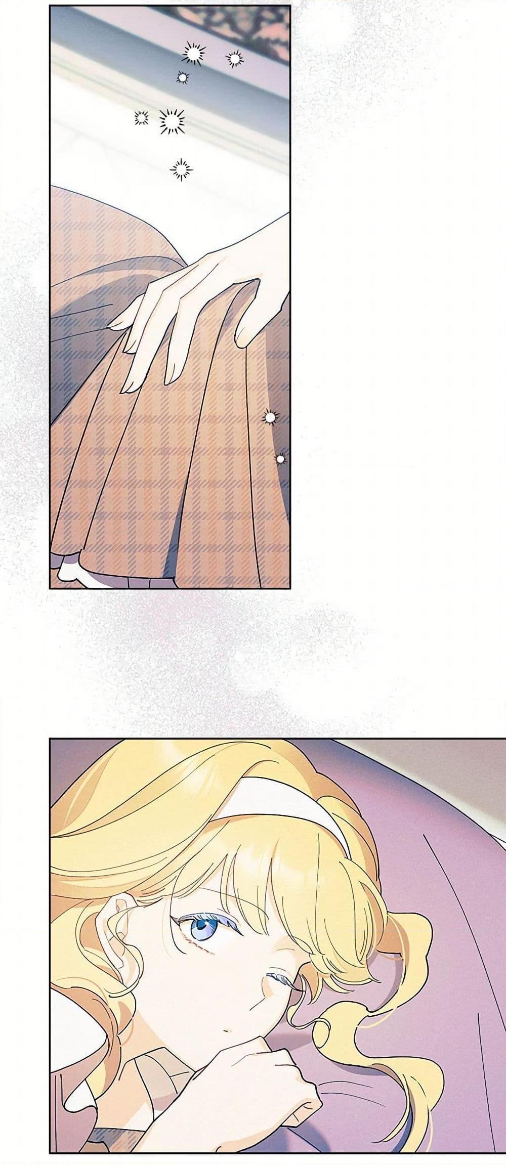 Manga-lc-com อ่านมังงะ อ่านการ์ตูน ออนไลน์ ฟรี I Raised Cinderella Preciously ตอนที่ 1 2 3 4 5 6 7 8 9 10 11 12 13 14 ฟรี ไม่มีโฆษณา Manga-lc - อ่าน มังงะ อ่าน การ์ตูน ออนไลน์ อ่านมังงะ ฟรี