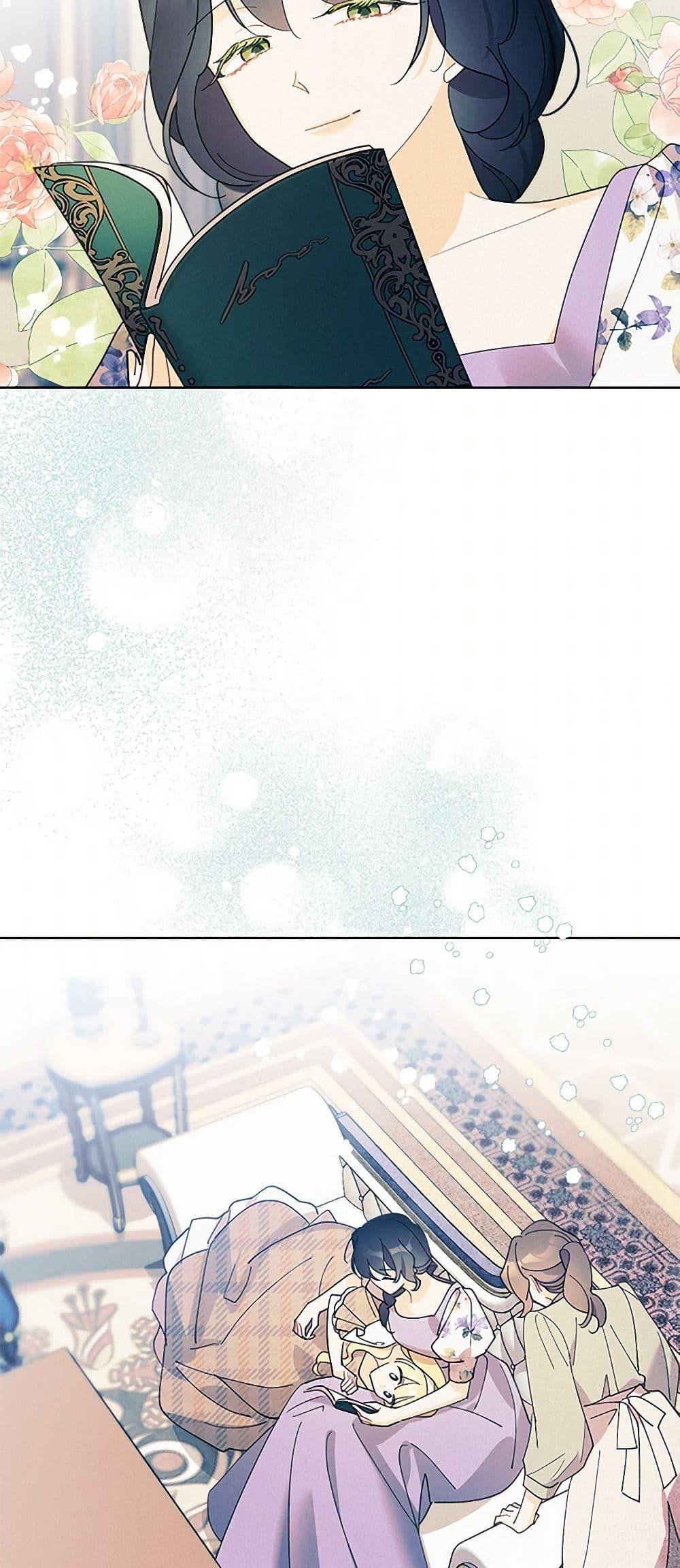 Manga-lc-com อ่านมังงะ อ่านการ์ตูน ออนไลน์ ฟรี I Raised Cinderella Preciously ตอนที่ 1 2 3 4 5 6 7 8 9 10 11 12 13 14 ฟรี ไม่มีโฆษณา Manga-lc - อ่าน มังงะ อ่าน การ์ตูน ออนไลน์ อ่านมังงะ ฟรี