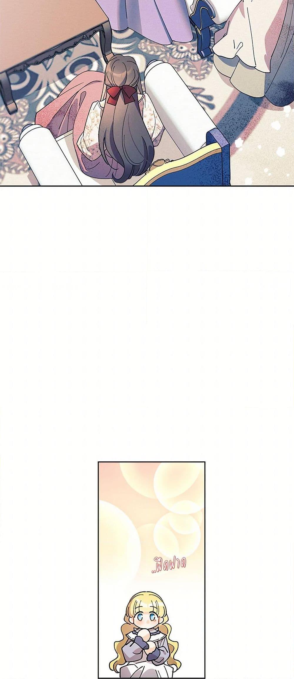 Manga-lc-com อ่านมังงะ อ่านการ์ตูน ออนไลน์ ฟรี I Raised Cinderella Preciously ตอนที่ 1 2 3 4 5 6 7 8 9 10 11 12 13 14 ฟรี ไม่มีโฆษณา Manga-lc - อ่าน มังงะ อ่าน การ์ตูน ออนไลน์ อ่านมังงะ ฟรี