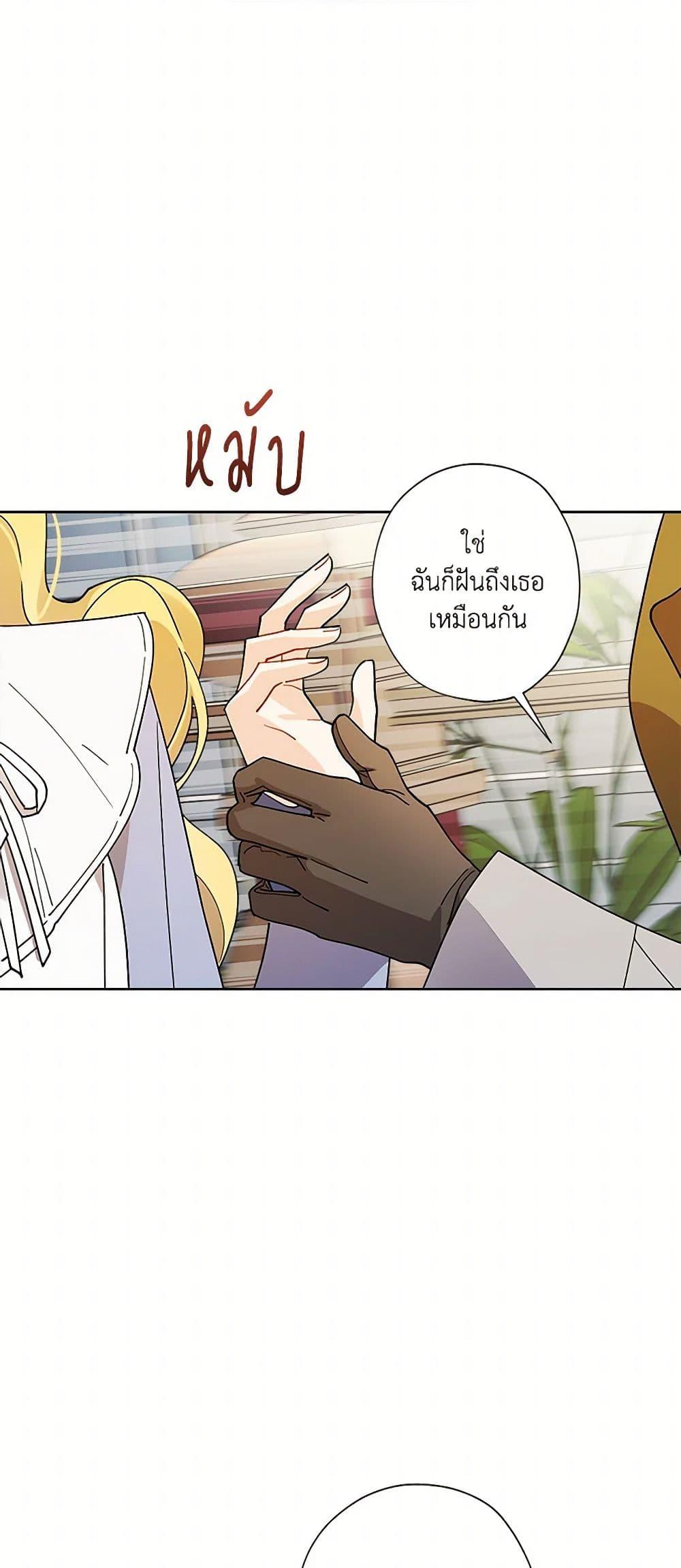 Manga-lc-com อ่านมังงะ อ่านการ์ตูน ออนไลน์ ฟรี I Raised Cinderella Preciously ตอนที่ 1 2 3 4 5 6 7 8 9 10 11 12 13 14 ฟรี ไม่มีโฆษณา Manga-lc - อ่าน มังงะ อ่าน การ์ตูน ออนไลน์ อ่านมังงะ ฟรี