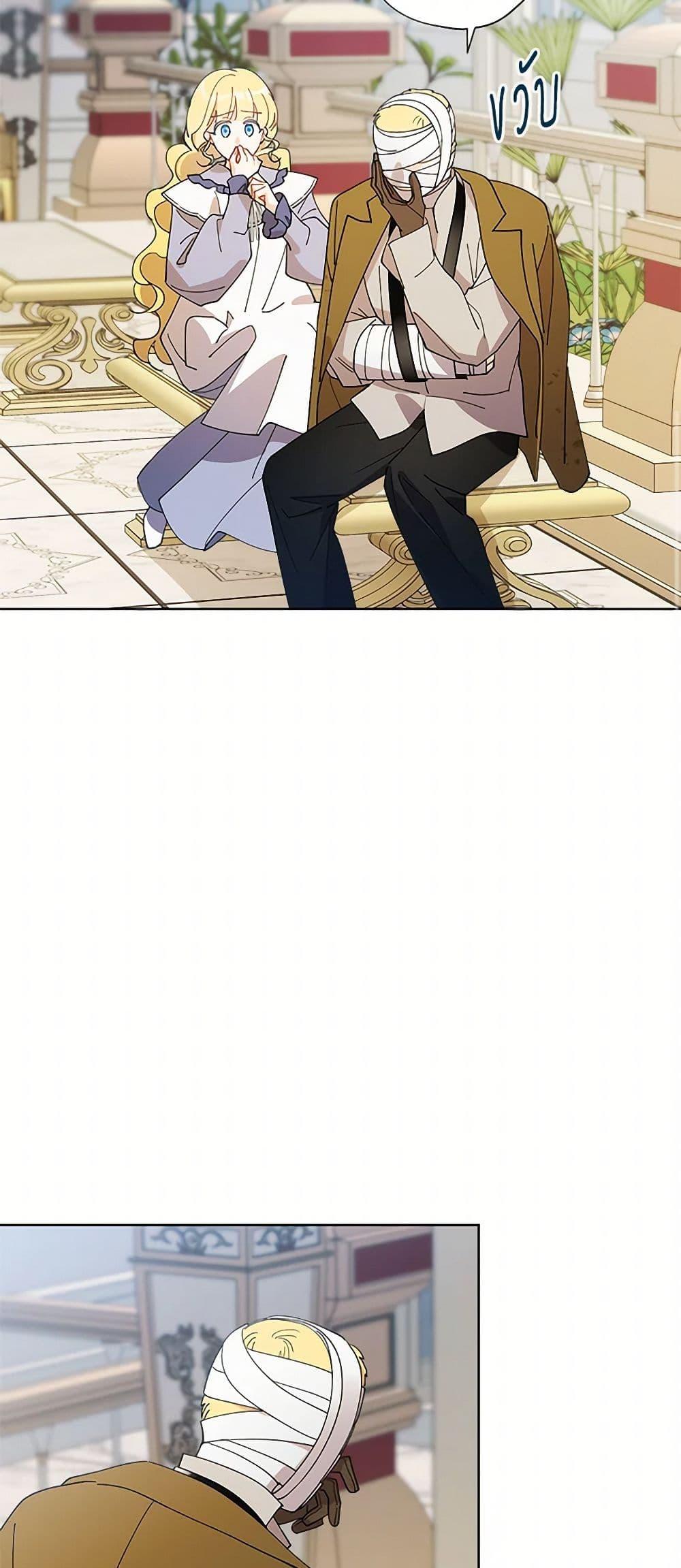 Manga-lc-com อ่านมังงะ อ่านการ์ตูน ออนไลน์ ฟรี I Raised Cinderella Preciously ตอนที่ 1 2 3 4 5 6 7 8 9 10 11 12 13 14 ฟรี ไม่มีโฆษณา Manga-lc - อ่าน มังงะ อ่าน การ์ตูน ออนไลน์ อ่านมังงะ ฟรี