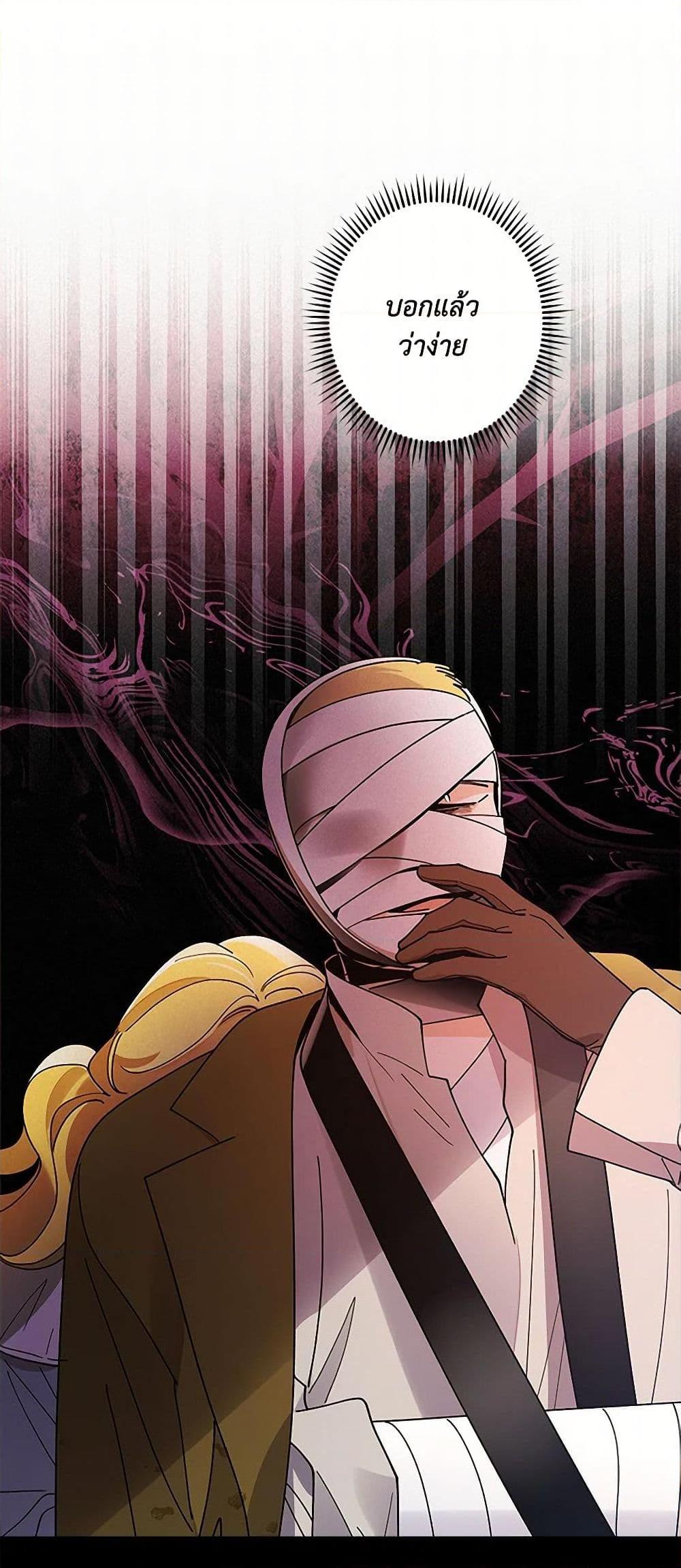 Manga-lc-com อ่านมังงะ อ่านการ์ตูน ออนไลน์ ฟรี I Raised Cinderella Preciously ตอนที่ 1 2 3 4 5 6 7 8 9 10 11 12 13 14 ฟรี ไม่มีโฆษณา Manga-lc - อ่าน มังงะ อ่าน การ์ตูน ออนไลน์ อ่านมังงะ ฟรี