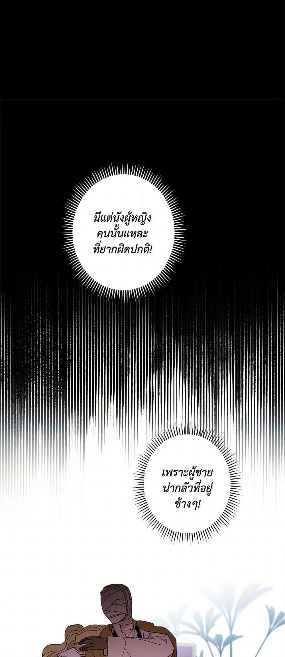 Manga-lc-com อ่านมังงะ อ่านการ์ตูน ออนไลน์ ฟรี I Raised Cinderella Preciously ตอนที่ 1 2 3 4 5 6 7 8 9 10 11 12 13 14 ฟรี ไม่มีโฆษณา Manga-lc - อ่าน มังงะ อ่าน การ์ตูน ออนไลน์ อ่านมังงะ ฟรี