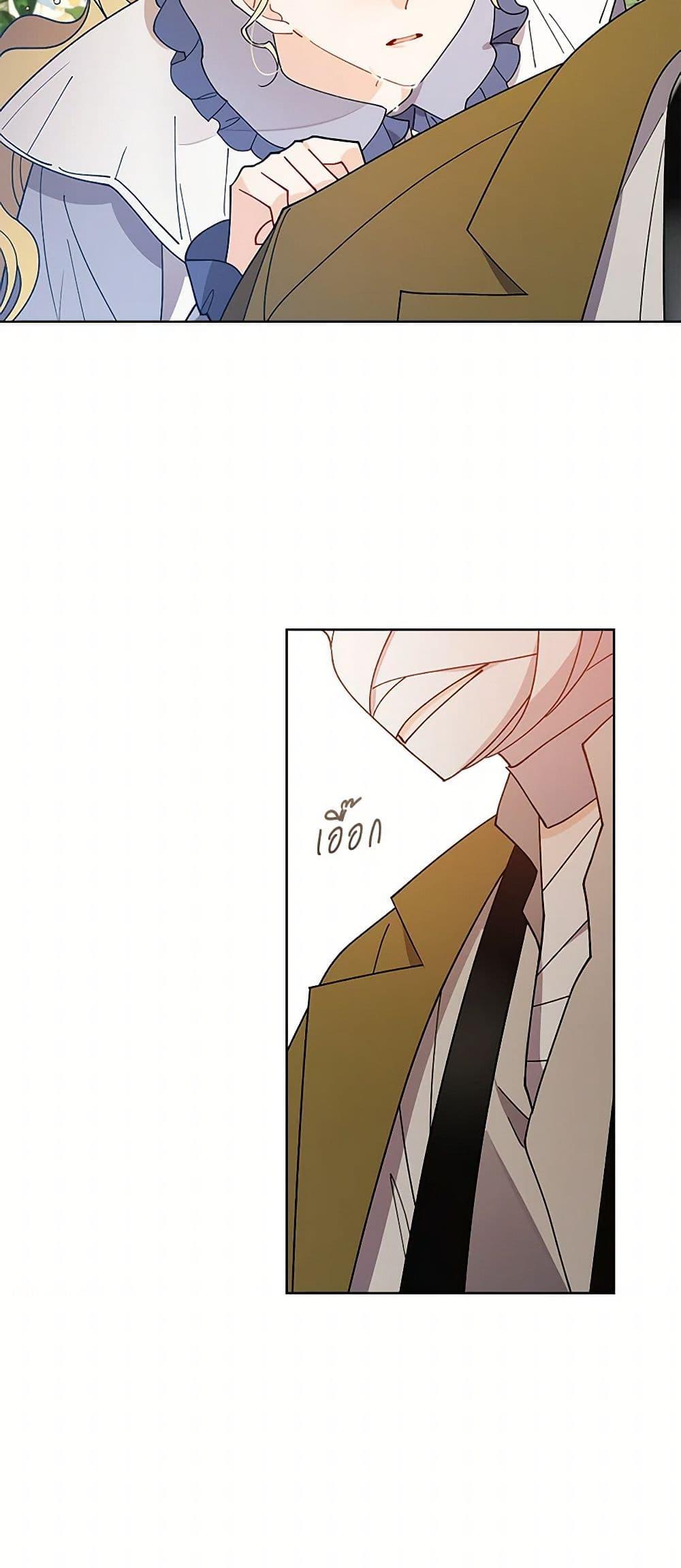 Manga-lc-com อ่านมังงะ อ่านการ์ตูน ออนไลน์ ฟรี I Raised Cinderella Preciously ตอนที่ 1 2 3 4 5 6 7 8 9 10 11 12 13 14 ฟรี ไม่มีโฆษณา Manga-lc - อ่าน มังงะ อ่าน การ์ตูน ออนไลน์ อ่านมังงะ ฟรี