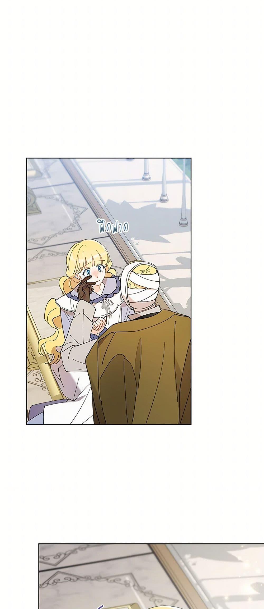 Manga-lc-com อ่านมังงะ อ่านการ์ตูน ออนไลน์ ฟรี I Raised Cinderella Preciously ตอนที่ 1 2 3 4 5 6 7 8 9 10 11 12 13 14 ฟรี ไม่มีโฆษณา Manga-lc - อ่าน มังงะ อ่าน การ์ตูน ออนไลน์ อ่านมังงะ ฟรี