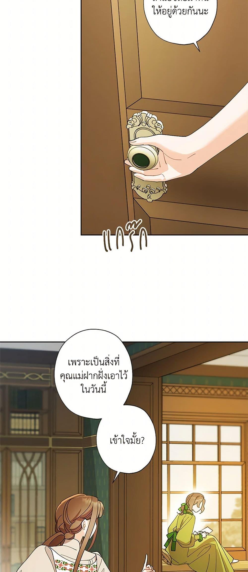 Manga-lc-com อ่านมังงะ อ่านการ์ตูน ออนไลน์ ฟรี I Raised Cinderella Preciously ตอนที่ 1 2 3 4 5 6 7 8 9 10 11 12 13 14 ฟรี ไม่มีโฆษณา Manga-lc - อ่าน มังงะ อ่าน การ์ตูน ออนไลน์ อ่านมังงะ ฟรี