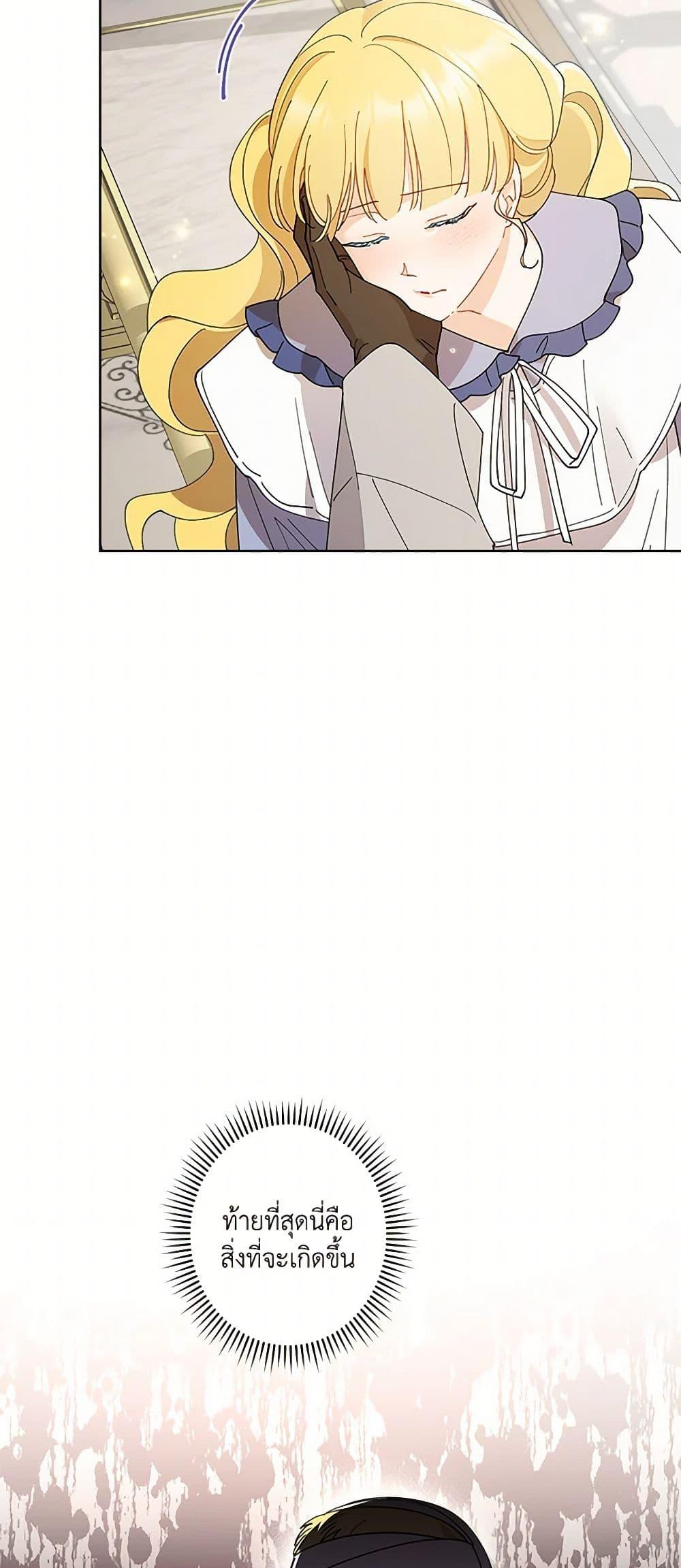 Manga-lc-com อ่านมังงะ อ่านการ์ตูน ออนไลน์ ฟรี I Raised Cinderella Preciously ตอนที่ 1 2 3 4 5 6 7 8 9 10 11 12 13 14 ฟรี ไม่มีโฆษณา Manga-lc - อ่าน มังงะ อ่าน การ์ตูน ออนไลน์ อ่านมังงะ ฟรี