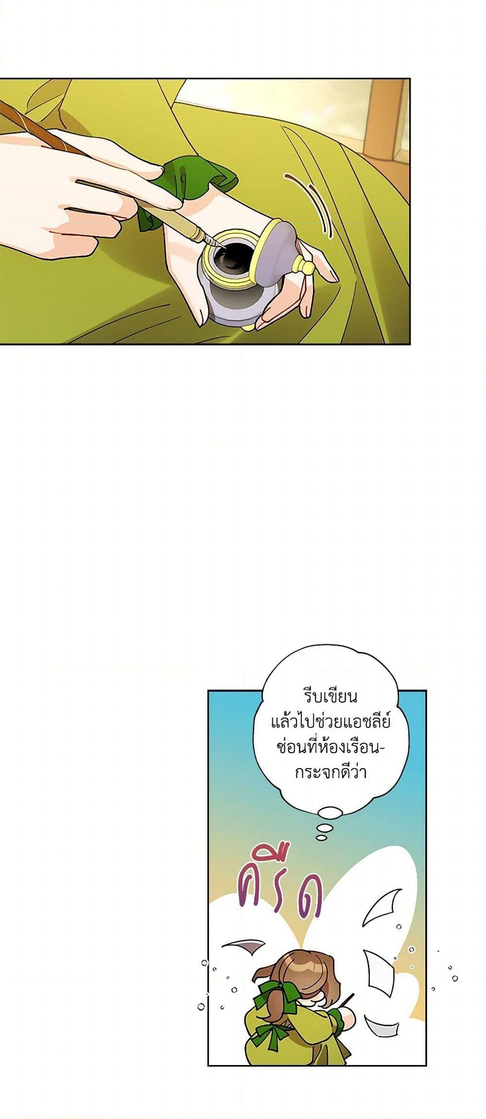 Manga-lc-com อ่านมังงะ อ่านการ์ตูน ออนไลน์ ฟรี I Raised Cinderella Preciously ตอนที่ 1 2 3 4 5 6 7 8 9 10 11 12 13 14 ฟรี ไม่มีโฆษณา Manga-lc - อ่าน มังงะ อ่าน การ์ตูน ออนไลน์ อ่านมังงะ ฟรี