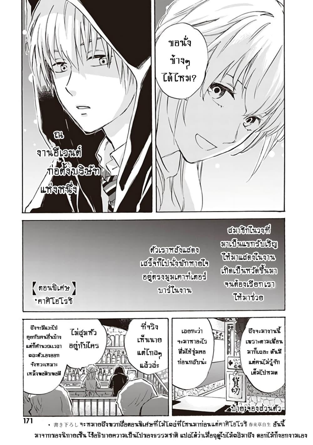 Manga-lc-com อ่านมังงะ อ่านการ์ตูน ออนไลน์ ฟรี Deaimon ตอนที่ 1 2 3 4 5 6 7 8 9 10 11 12 13 14 ฟรี ไม่มีโฆษณา Manga-lc - อ่าน มังงะ อ่าน การ์ตูน ออนไลน์ อ่านมังงะ ฟรี