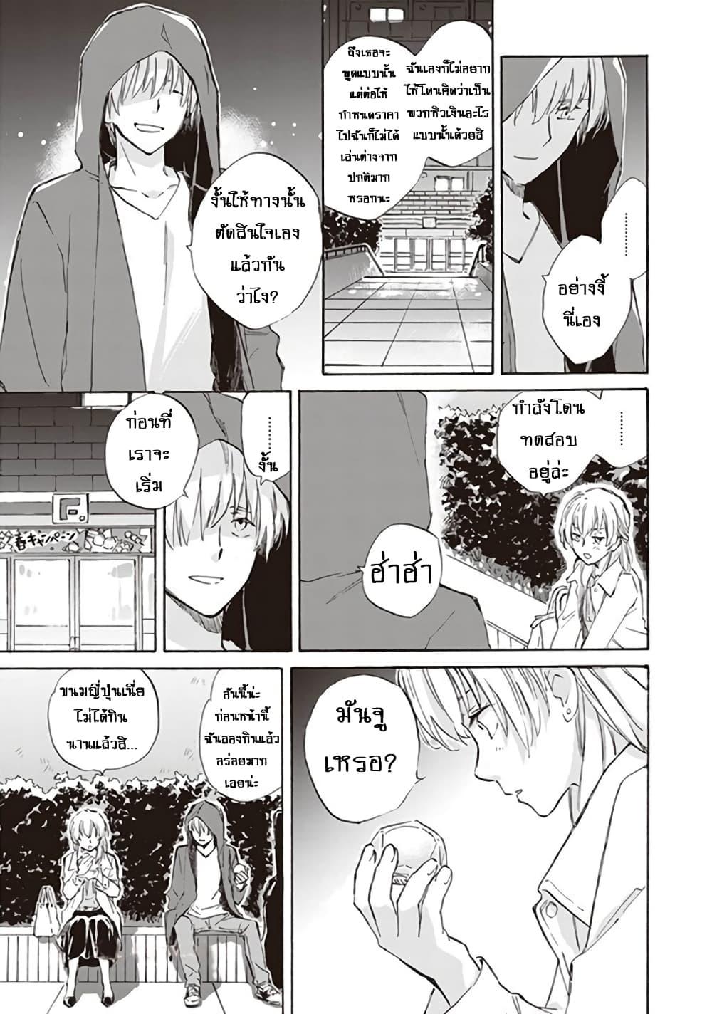 Manga-lc-com อ่านมังงะ อ่านการ์ตูน ออนไลน์ ฟรี Deaimon ตอนที่ 1 2 3 4 5 6 7 8 9 10 11 12 13 14 ฟรี ไม่มีโฆษณา Manga-lc - อ่าน มังงะ อ่าน การ์ตูน ออนไลน์ อ่านมังงะ ฟรี