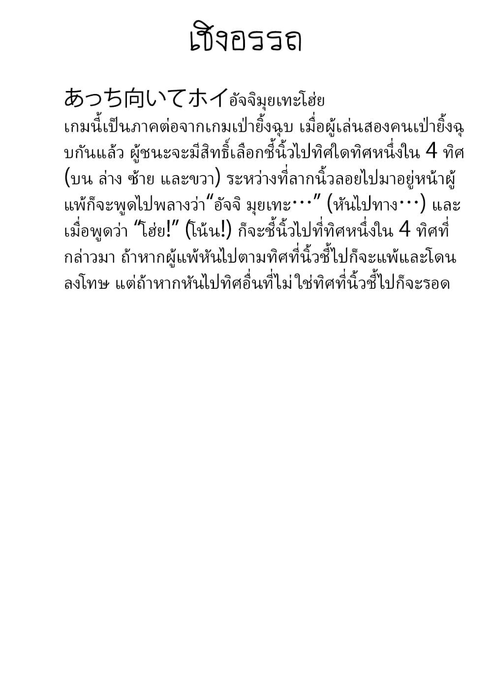 Manga-lc-com อ่านมังงะ อ่านการ์ตูน ออนไลน์ ฟรี Deaimon ตอนที่ 1 2 3 4 5 6 7 8 9 10 11 12 13 14 ฟรี ไม่มีโฆษณา Manga-lc - อ่าน มังงะ อ่าน การ์ตูน ออนไลน์ อ่านมังงะ ฟรี