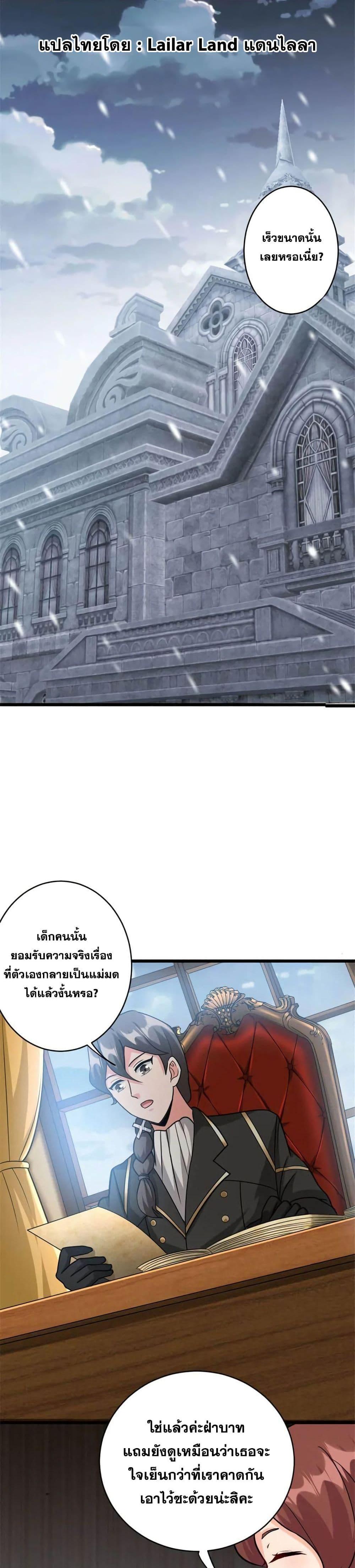 Manga-lc-com อ่านมังงะ อ่านการ์ตูน ออนไลน์ ฟรี Release That Witch ตอนที่ 1 2 3 4 5 6 7 8 9 10 11 12 13 14 ฟรี ไม่มีโฆษณา Manga-lc - อ่าน มังงะ อ่าน การ์ตูน ออนไลน์ อ่านมังงะ ฟรี