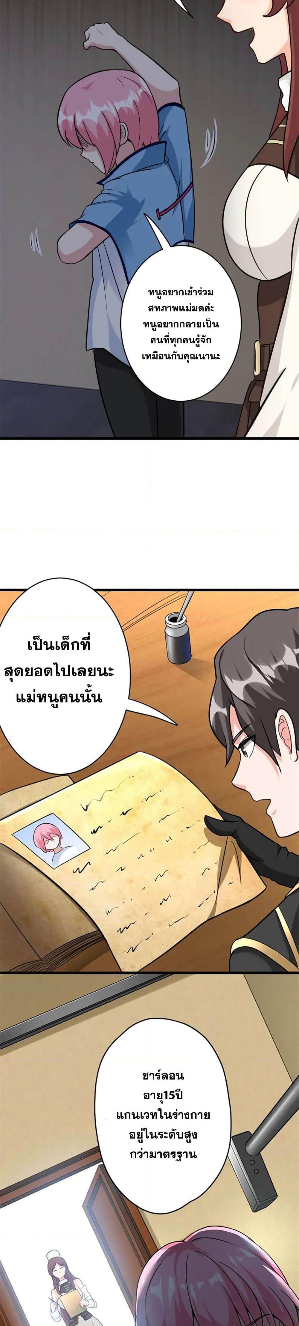 Manga-lc-com อ่านมังงะ อ่านการ์ตูน ออนไลน์ ฟรี Release That Witch ตอนที่ 1 2 3 4 5 6 7 8 9 10 11 12 13 14 ฟรี ไม่มีโฆษณา Manga-lc - อ่าน มังงะ อ่าน การ์ตูน ออนไลน์ อ่านมังงะ ฟรี
