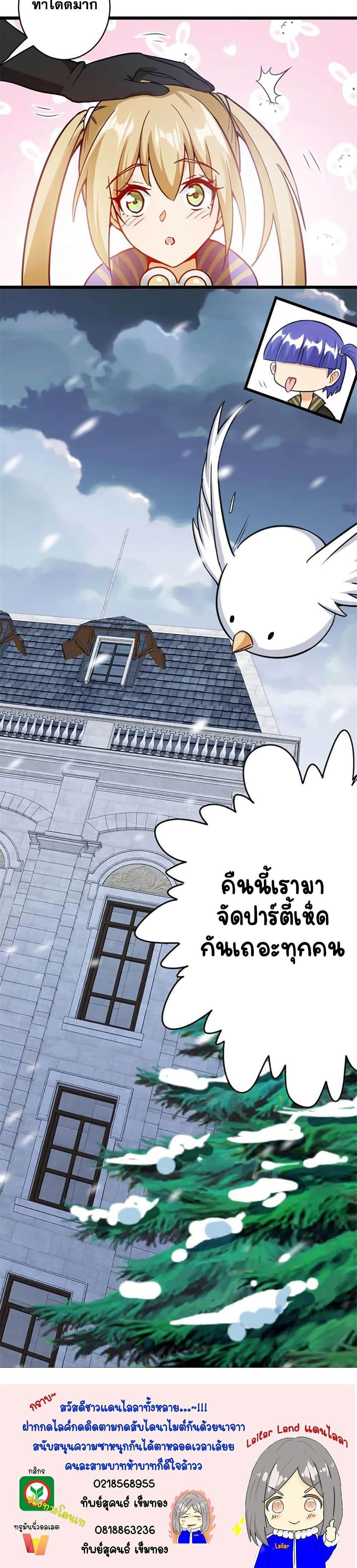 Manga-lc-com อ่านมังงะ อ่านการ์ตูน ออนไลน์ ฟรี Release That Witch ตอนที่ 1 2 3 4 5 6 7 8 9 10 11 12 13 14 ฟรี ไม่มีโฆษณา Manga-lc - อ่าน มังงะ อ่าน การ์ตูน ออนไลน์ อ่านมังงะ ฟรี