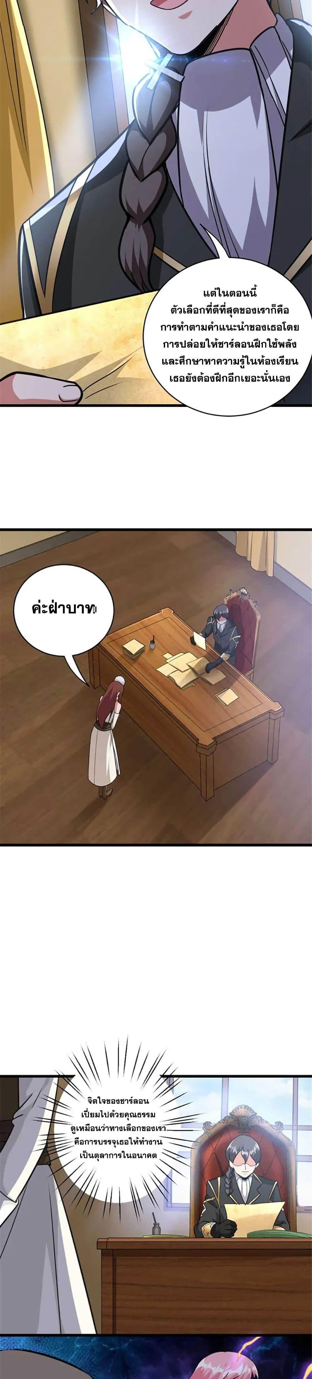 Manga-lc-com อ่านมังงะ อ่านการ์ตูน ออนไลน์ ฟรี Release That Witch ตอนที่ 1 2 3 4 5 6 7 8 9 10 11 12 13 14 ฟรี ไม่มีโฆษณา Manga-lc - อ่าน มังงะ อ่าน การ์ตูน ออนไลน์ อ่านมังงะ ฟรี