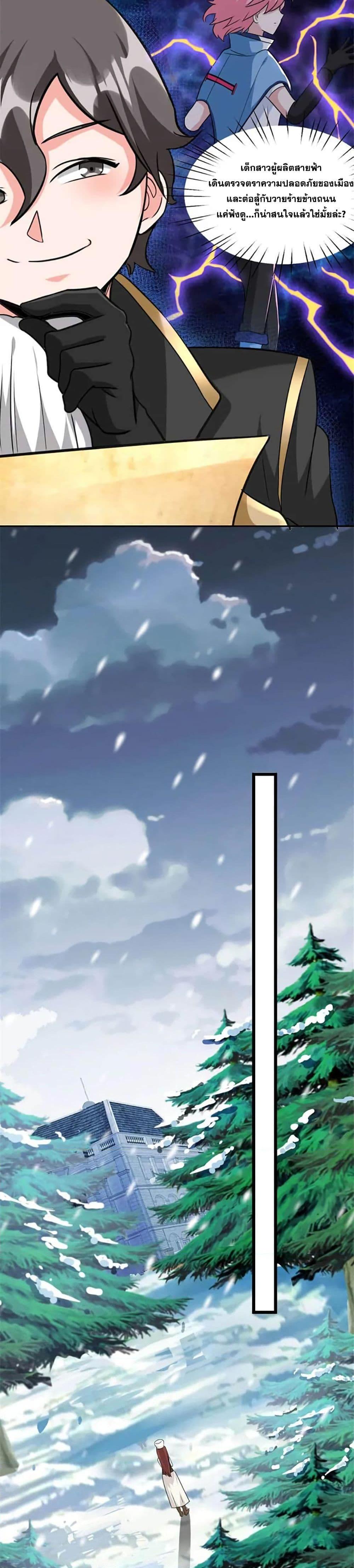 Manga-lc-com อ่านมังงะ อ่านการ์ตูน ออนไลน์ ฟรี Release That Witch ตอนที่ 1 2 3 4 5 6 7 8 9 10 11 12 13 14 ฟรี ไม่มีโฆษณา Manga-lc - อ่าน มังงะ อ่าน การ์ตูน ออนไลน์ อ่านมังงะ ฟรี