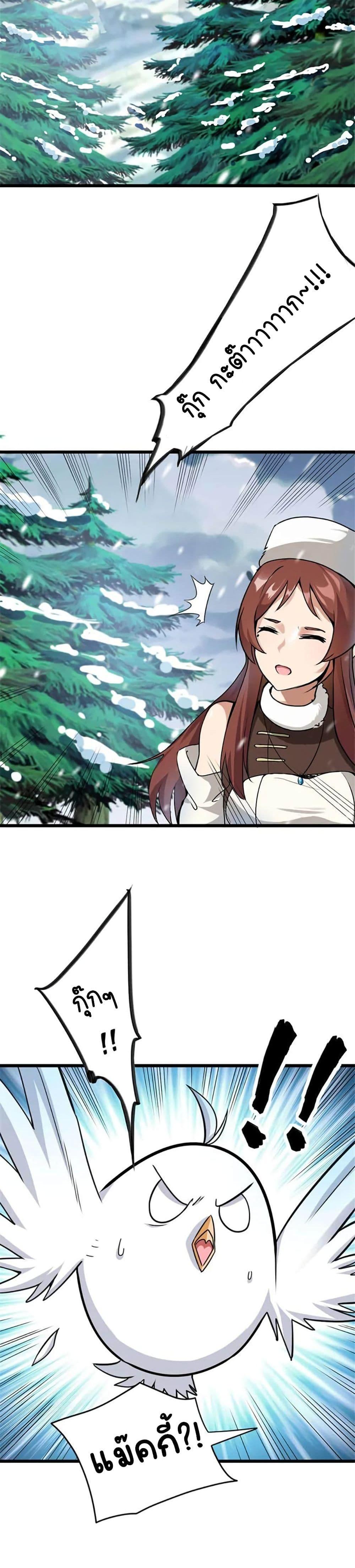 Manga-lc-com อ่านมังงะ อ่านการ์ตูน ออนไลน์ ฟรี Release That Witch ตอนที่ 1 2 3 4 5 6 7 8 9 10 11 12 13 14 ฟรี ไม่มีโฆษณา Manga-lc - อ่าน มังงะ อ่าน การ์ตูน ออนไลน์ อ่านมังงะ ฟรี