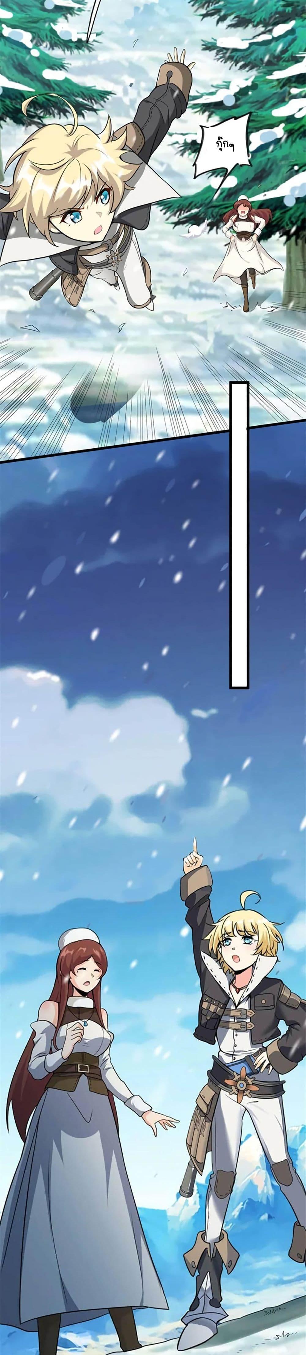 Manga-lc-com อ่านมังงะ อ่านการ์ตูน ออนไลน์ ฟรี Release That Witch ตอนที่ 1 2 3 4 5 6 7 8 9 10 11 12 13 14 ฟรี ไม่มีโฆษณา Manga-lc - อ่าน มังงะ อ่าน การ์ตูน ออนไลน์ อ่านมังงะ ฟรี