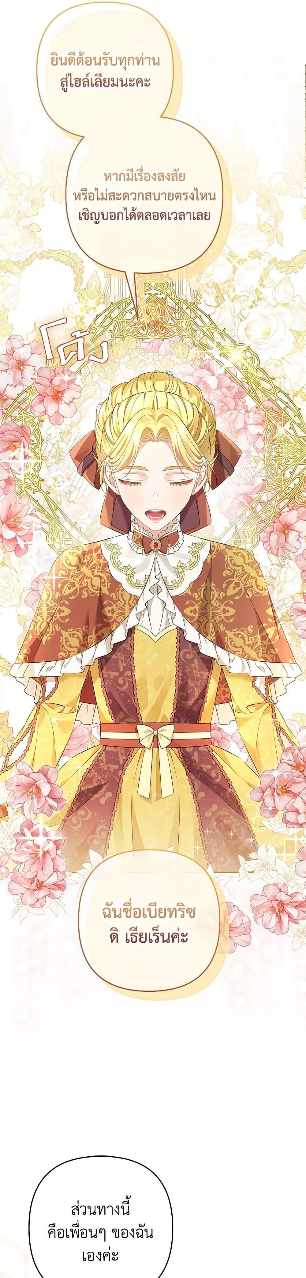 Manga-lc-com อ่านมังงะ อ่านการ์ตูน ออนไลน์ ฟรี Zenith ตอนที่ 1 2 3 4 5 6 7 8 9 10 11 12 13 14 ฟรี ไม่มีโฆษณา Manga-lc - อ่าน มังงะ อ่าน การ์ตูน ออนไลน์ อ่านมังงะ ฟรี